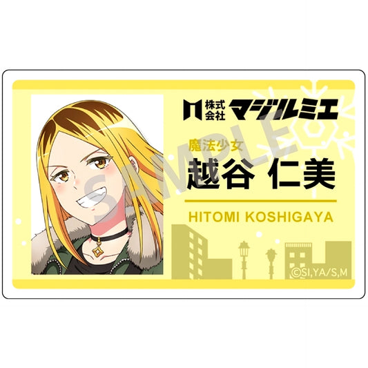 Hitomi Koshigaya A Magilumiere Magical Girls Inc. Trading Acrylic Clip Badge Winter Outing [USED]