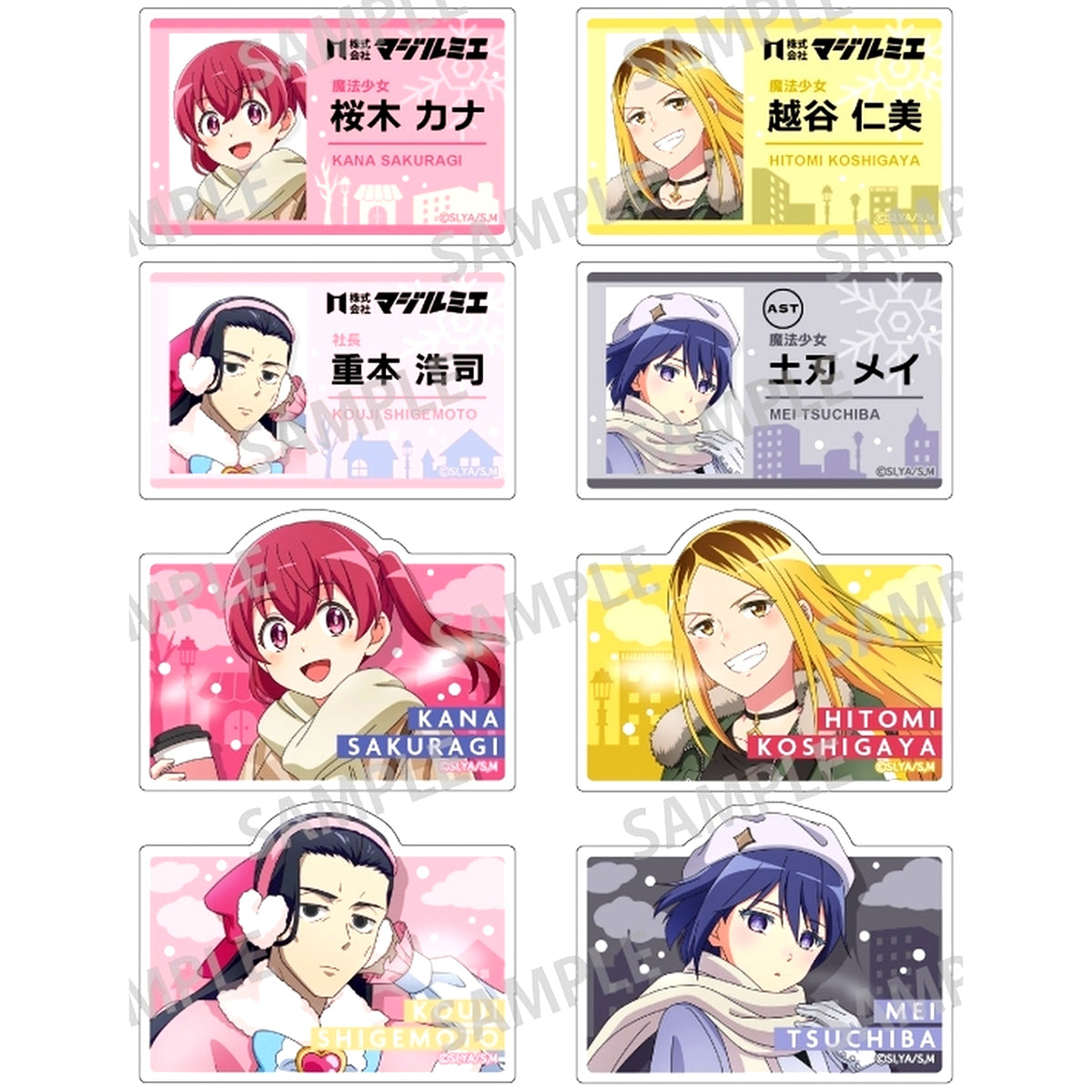 Set of 8 Magilumiere Magical Girls Inc. Trading Acrylic Clip Badge Winter Outing [USED]