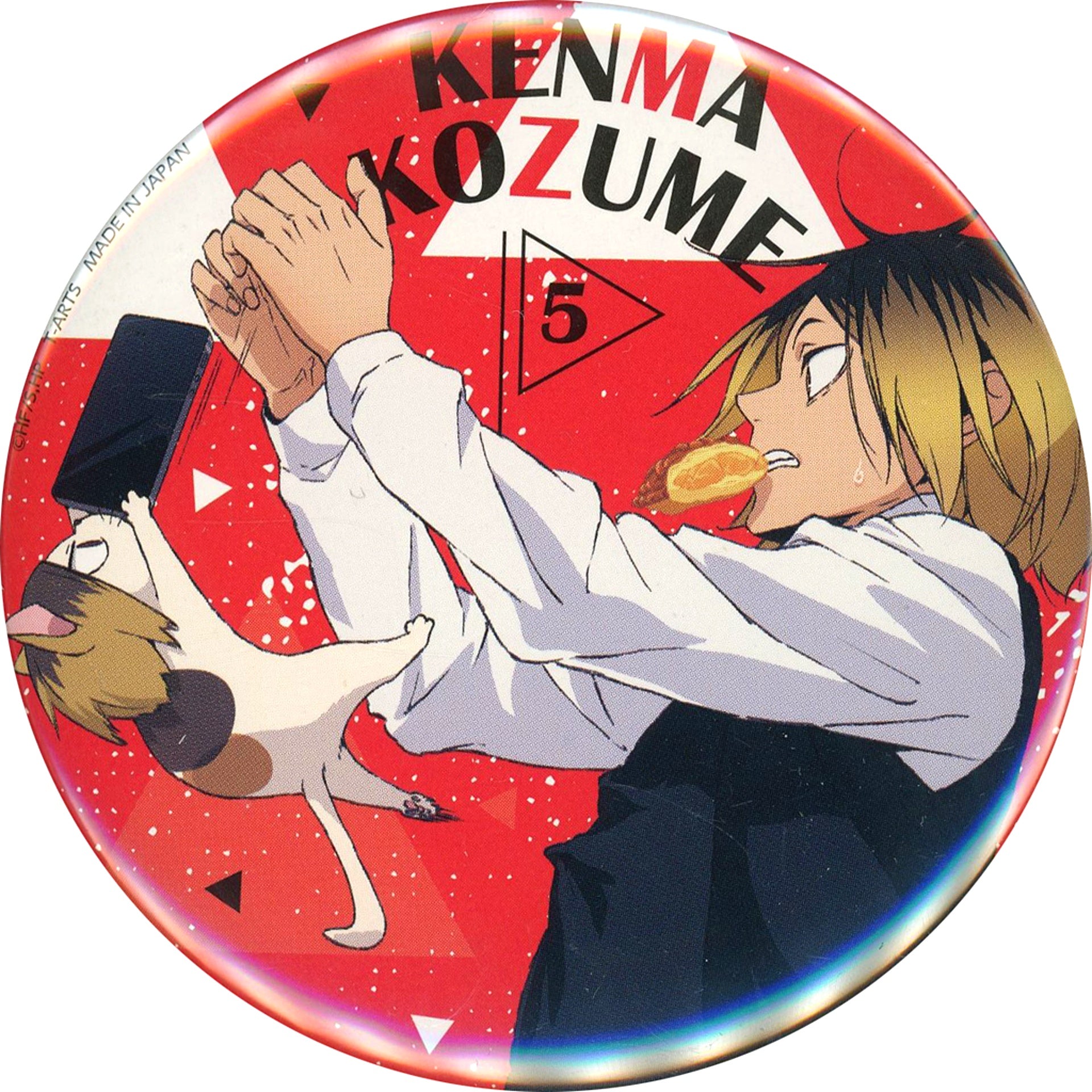Kenma Kozume Haikyu!! Yummy Mascot Trading Button Animate Ltd [USED]