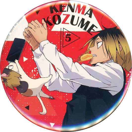 Kenma Kozume Haikyu!! Yummy Mascot Trading Button Animate Ltd [USED]