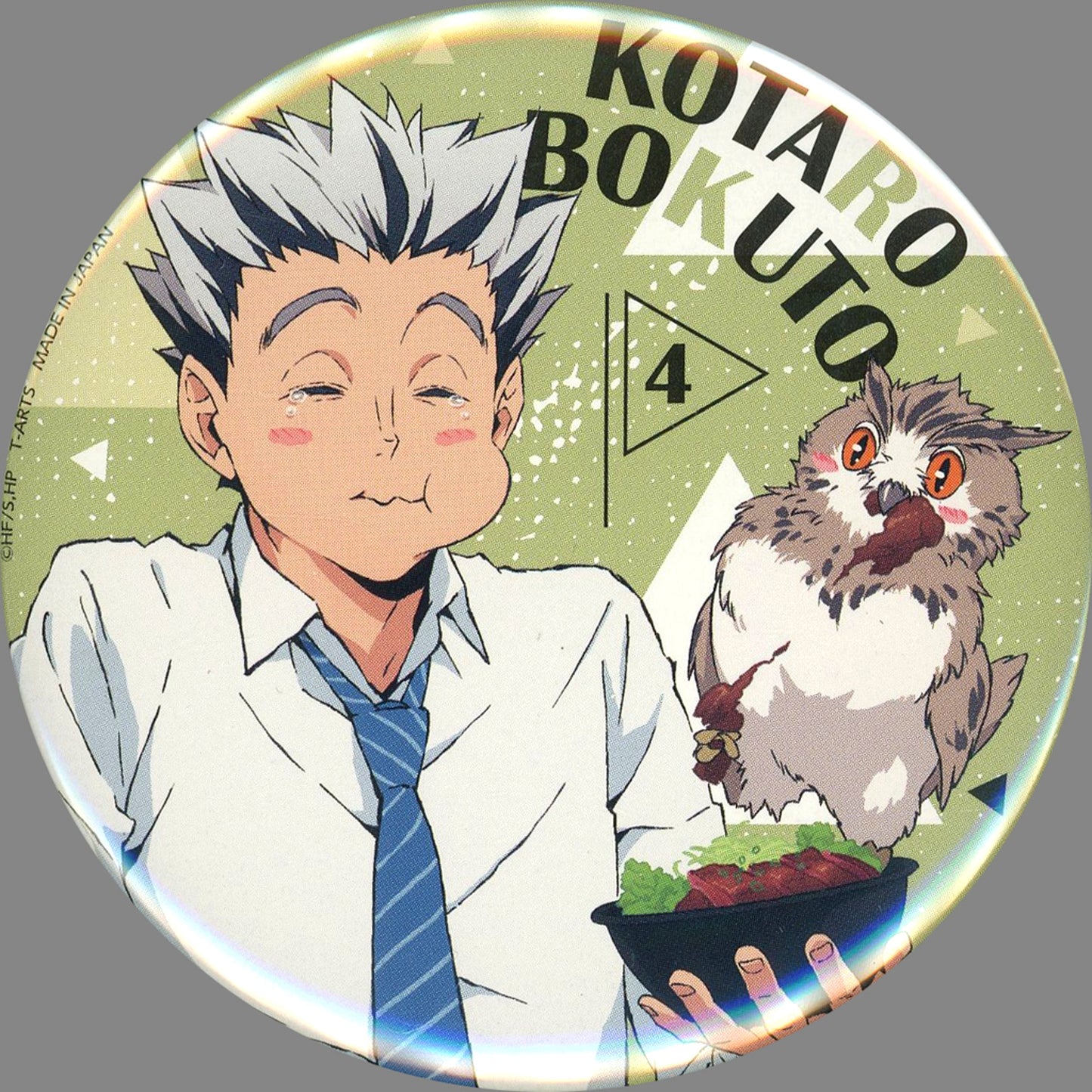 Kotaro Bokuto Haikyu!! Yummy Mascot Trading Button Animate Ltd [USED]