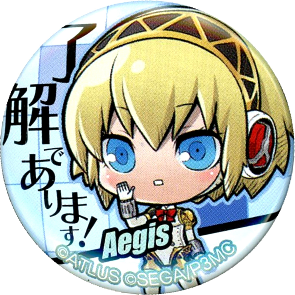 Aigis Movie Persona 3 THE MOVIE 2 Midsummer Knights Dream Defome Trading Button [USED]