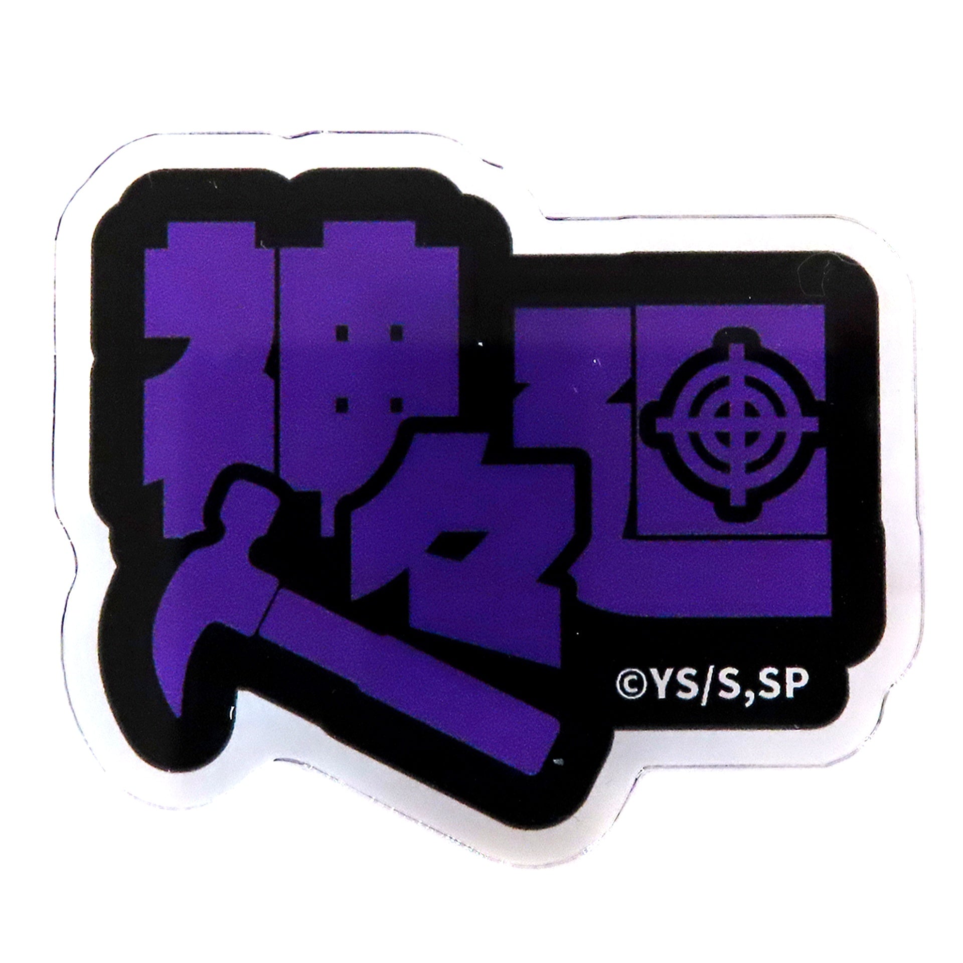 Shishiba SAKAMOTO DAYS Trading Name Badge Bakudanyakihonpo POP UP in Ikebukuro Store [USED]