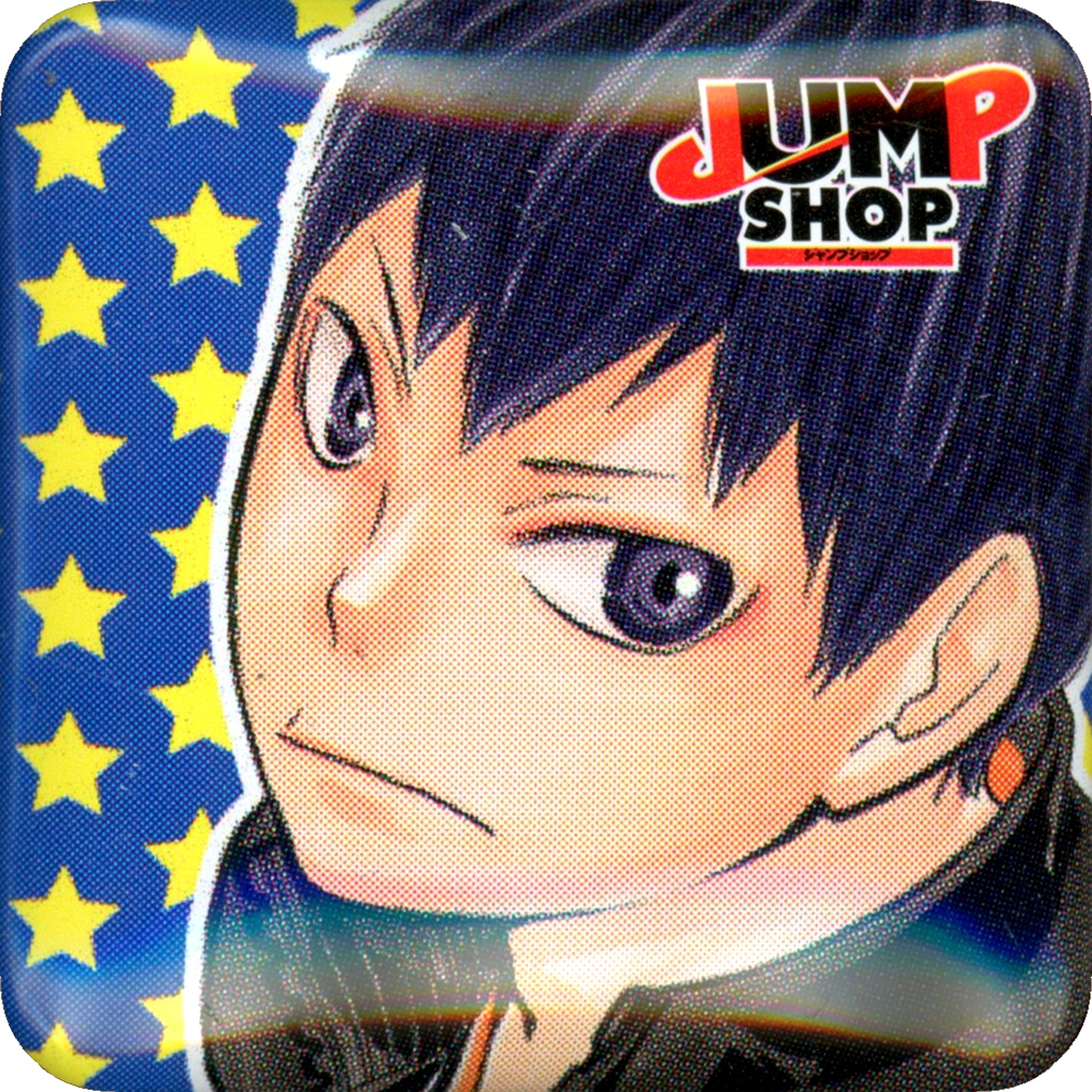 Single Tobio Kageyama Haikyu!! Button JUMP SHOP Original Button Kuji 2013 Winning Prize [USED]