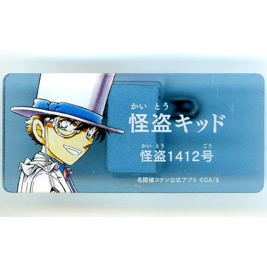 Kaito Kid Acrylic Name Button Detective Conan Official App Goods Detective Conan Land Limited [USED]