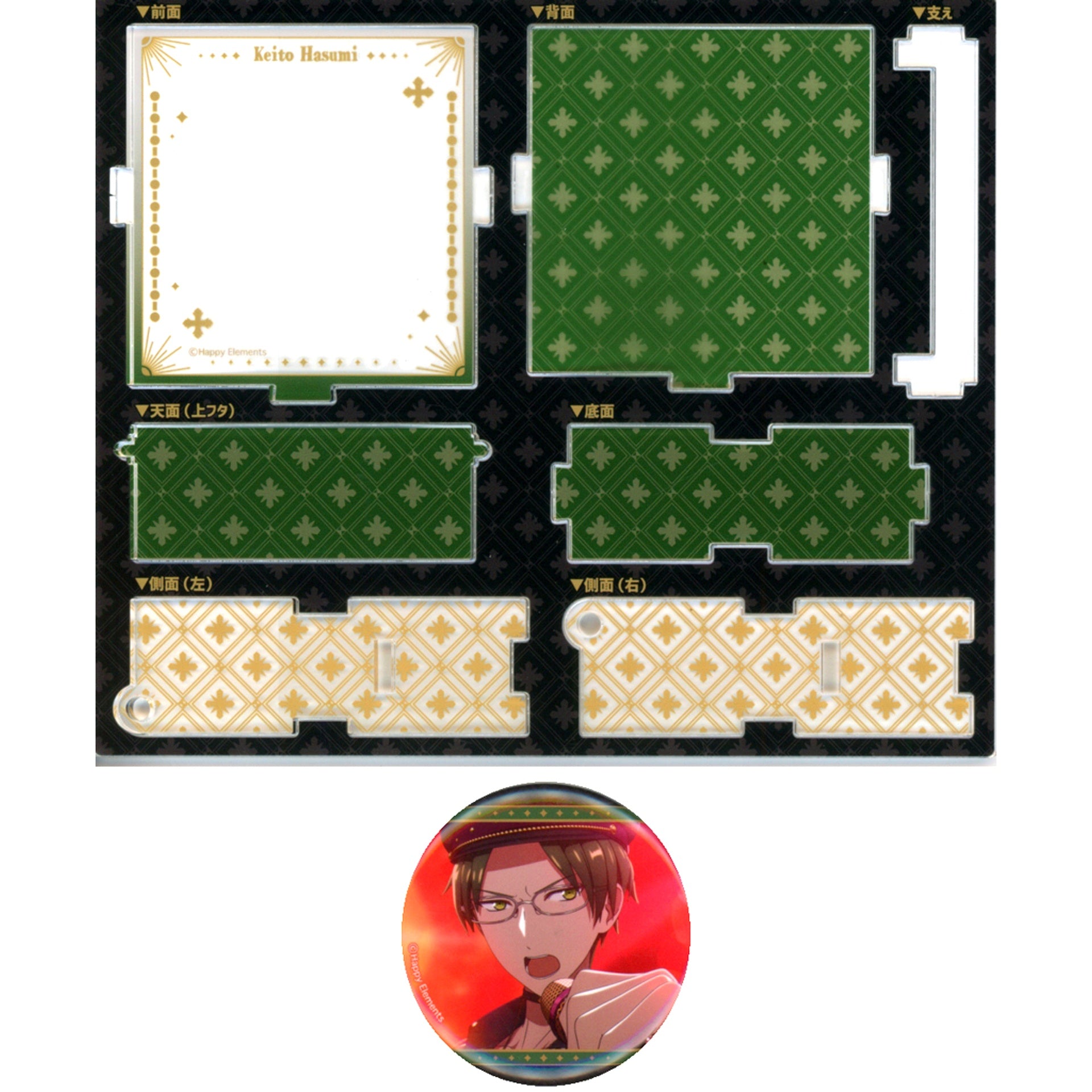 Keito Hasumi Ensemble Stars!! Deadmans Outfit Ver. Crossroad Hakoniwa Button Reminiscence Selection POP-UP STORE [USED]