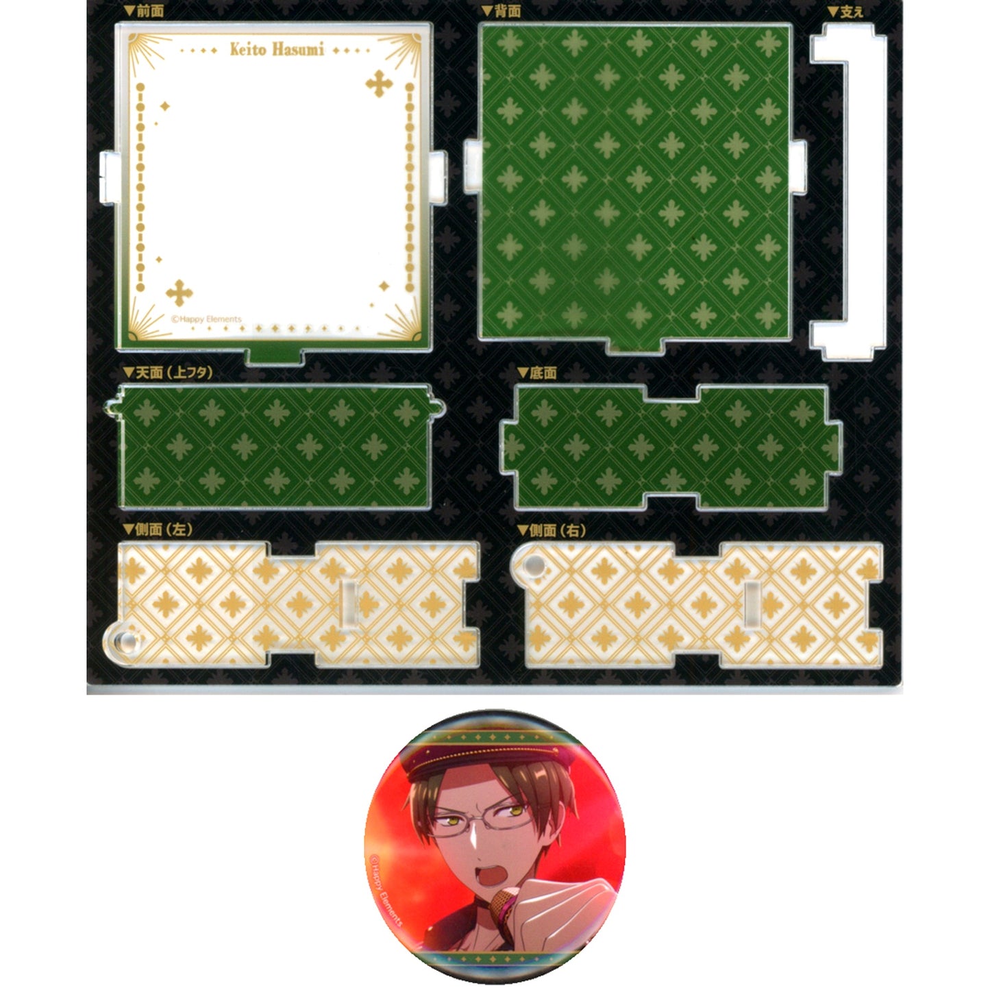 Keito Hasumi Ensemble Stars!! Deadmans Outfit Ver. Crossroad Hakoniwa Button Reminiscence Selection POP-UP STORE [USED]