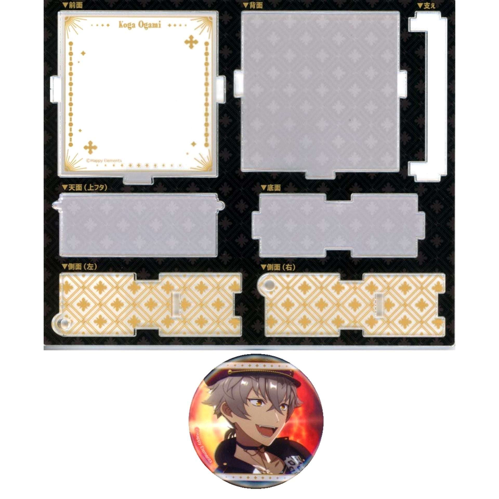 Koga Oogami Ensemble Stars!! Deadmans Outfit Ver. Crossroad Hakoniwa Button Reminiscence Selection POP-UP STORE [USED]