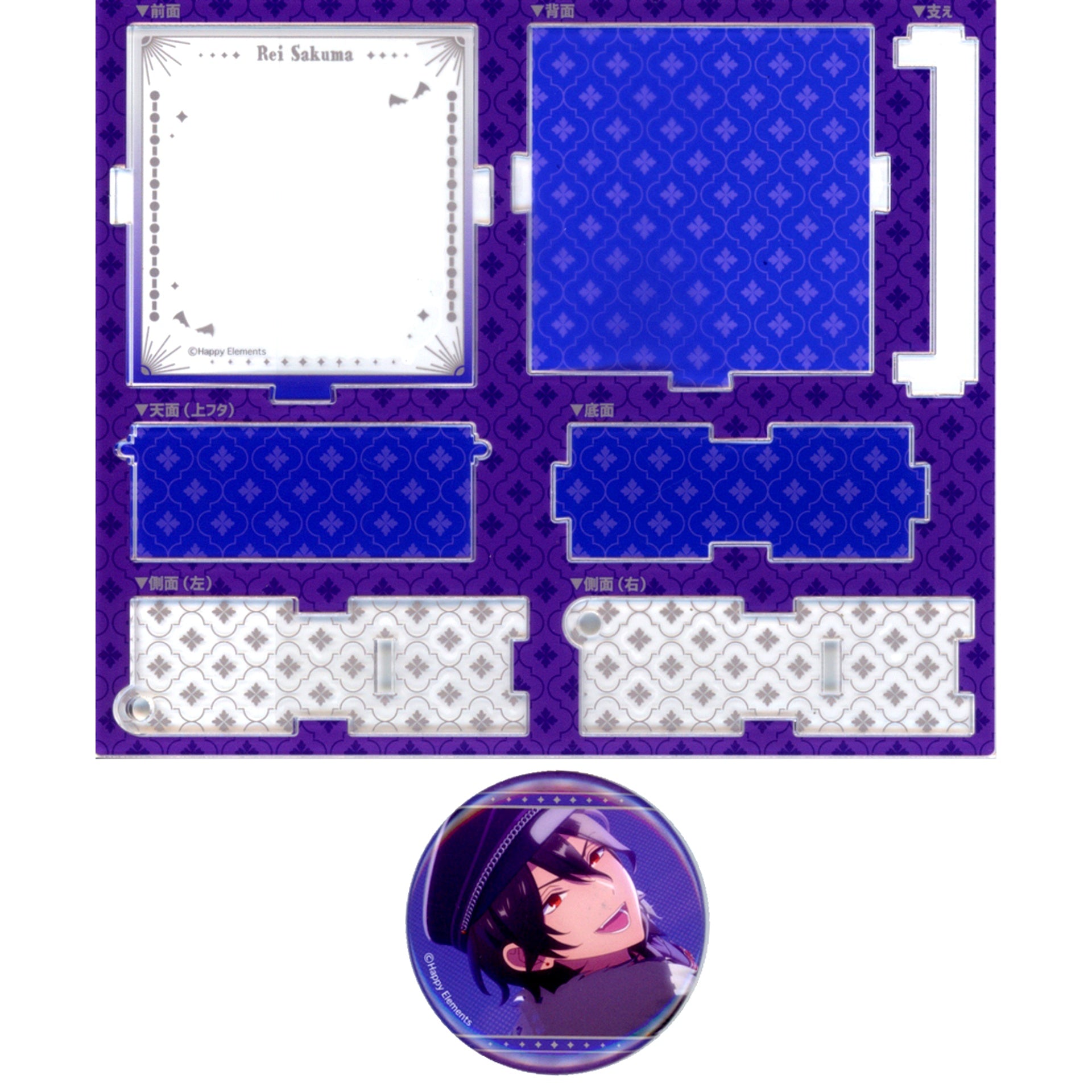Rei Sakuma Undead Outfit Ver. Ensemble Stars!! Crossroad Hakoniwa Button Reminiscence Selection Pop-up Store [USED]