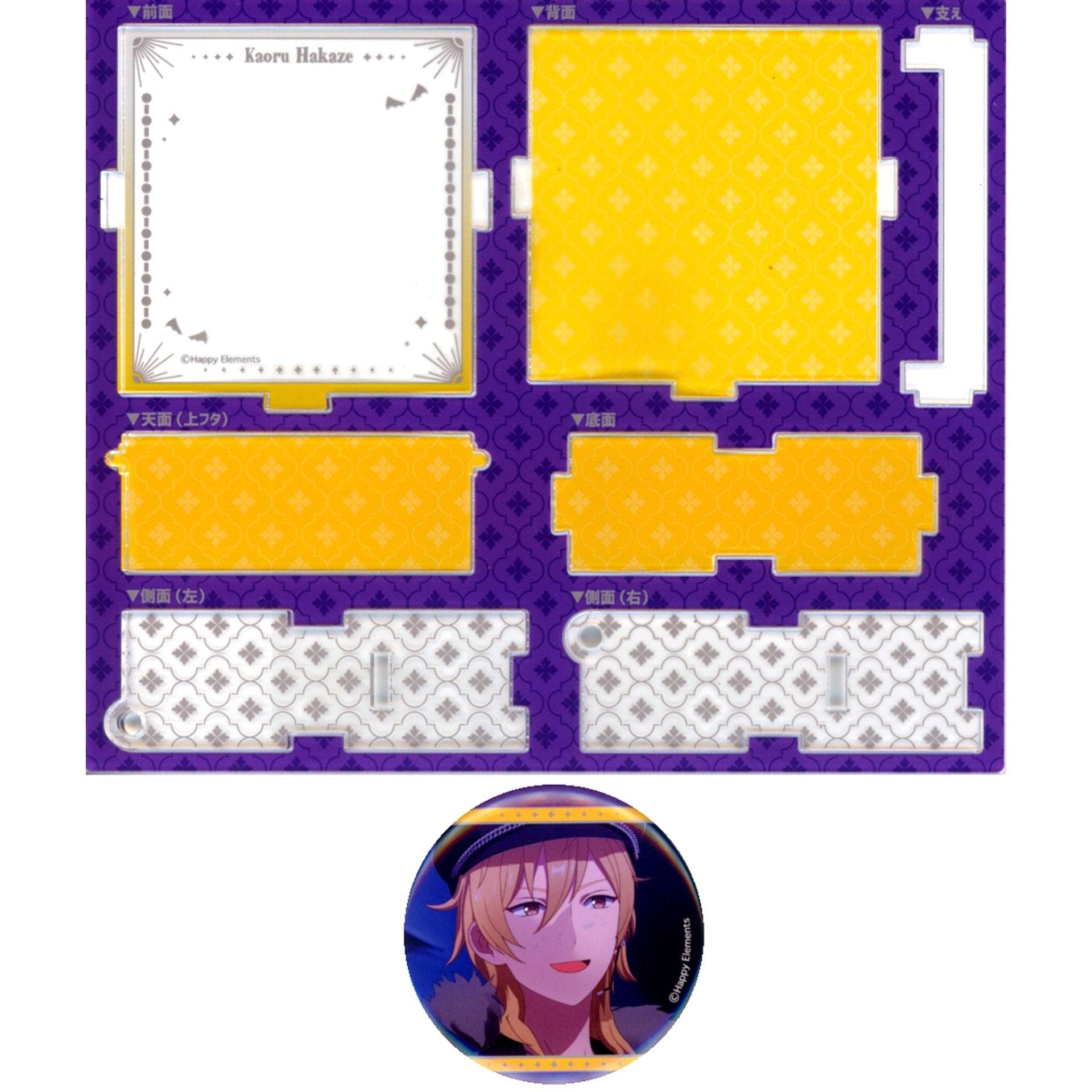 Kaoru Hakaze Ensemble Stars!! Crossroads Hakoniwa Button Reminiscence Selection POP-UP STORE [USED]