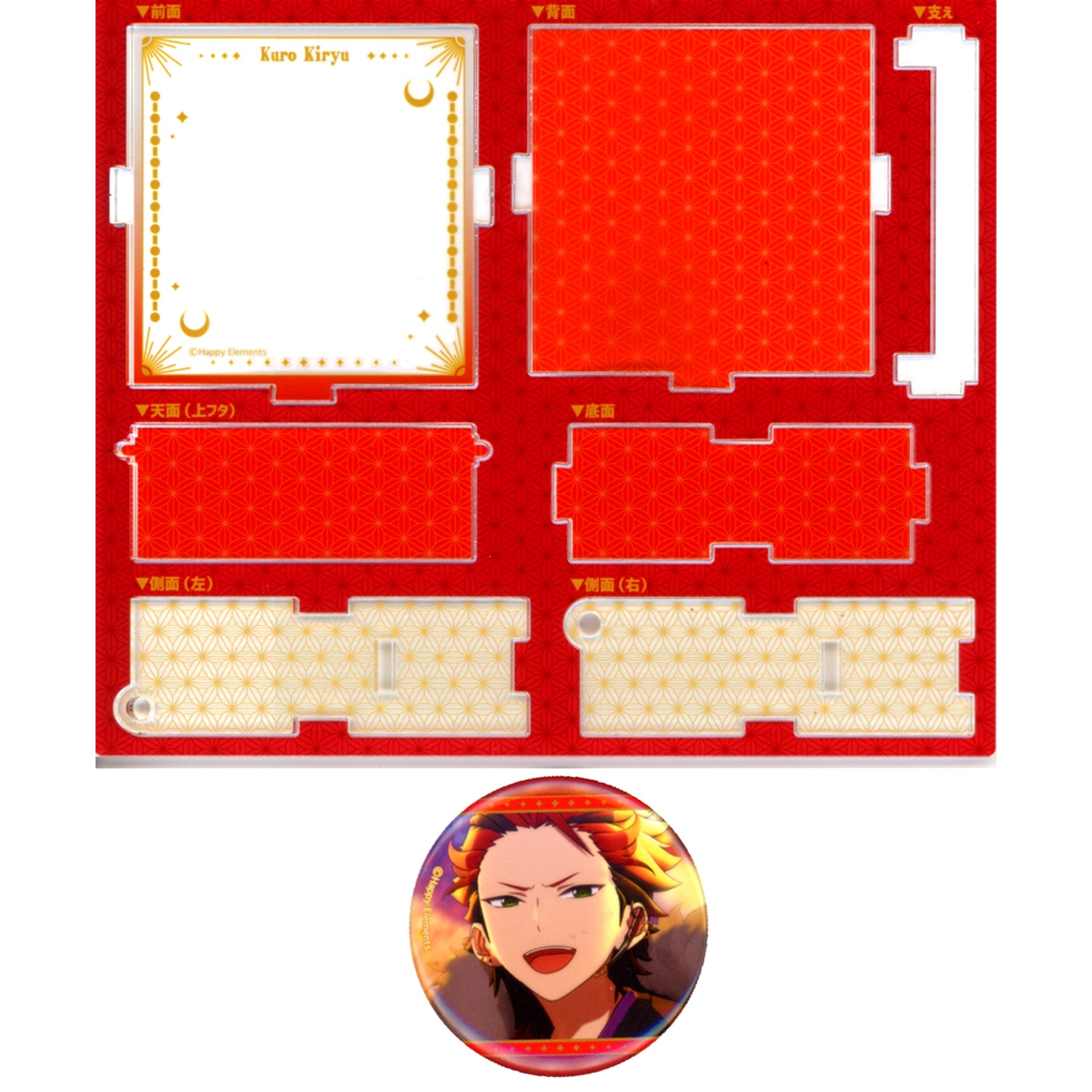 Kuro Kiryu Ensemble Stars!! Akatsuki Outfit Ver. Crossroad Hakoniwa Button Reminiscence Selection POP-UP STORE [USED]