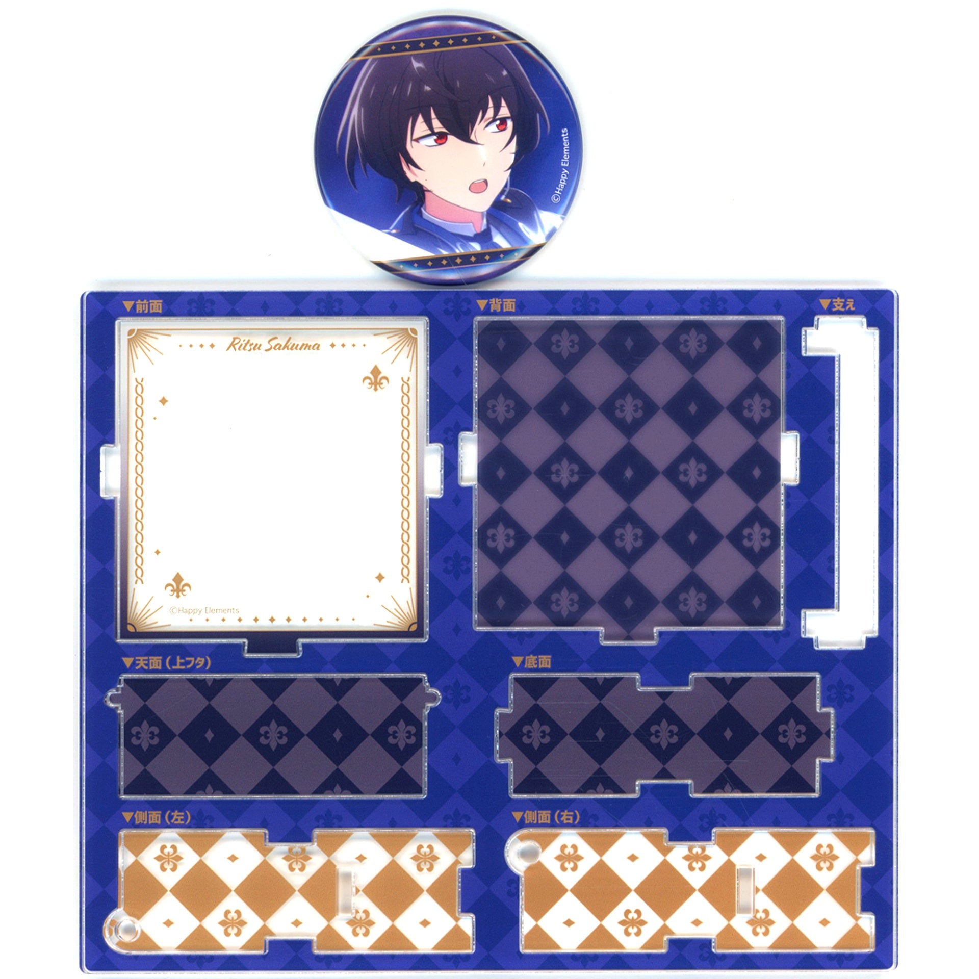 Ritsu Sakuma Checkmate Outfit Ver. Ensemble Stars!! Checkmate Hakoniwa Button Reminiscence Selection Pop-up Store [USED]