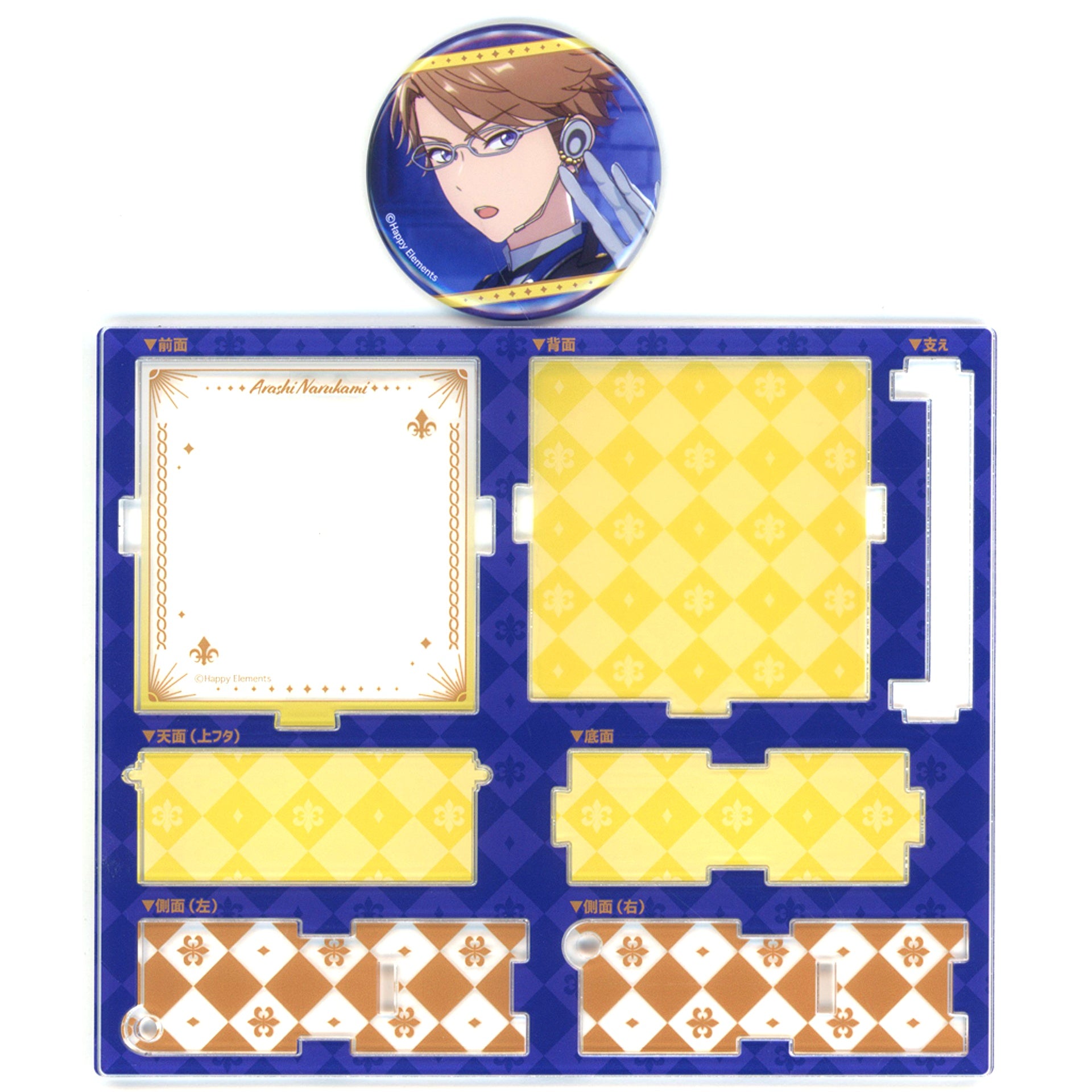 Arashi Narukami Ensemble Stars!! Checkmate Outfit Ver. Checkmate Hakoniwa Button Reminiscence Selection POP-UP STORE [USED]