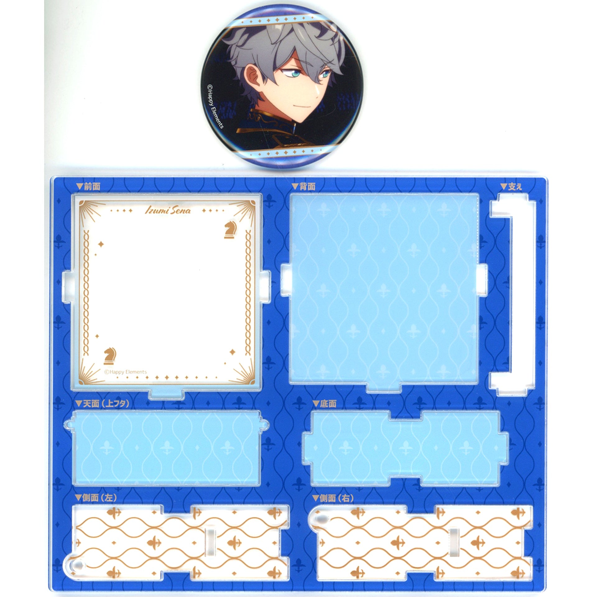 Izumi Sena Ensemble Stars!! Knights Outfit Ver. Checkmate Hakoniwa Button Reminiscence Selection POP-UP STORE [USED]