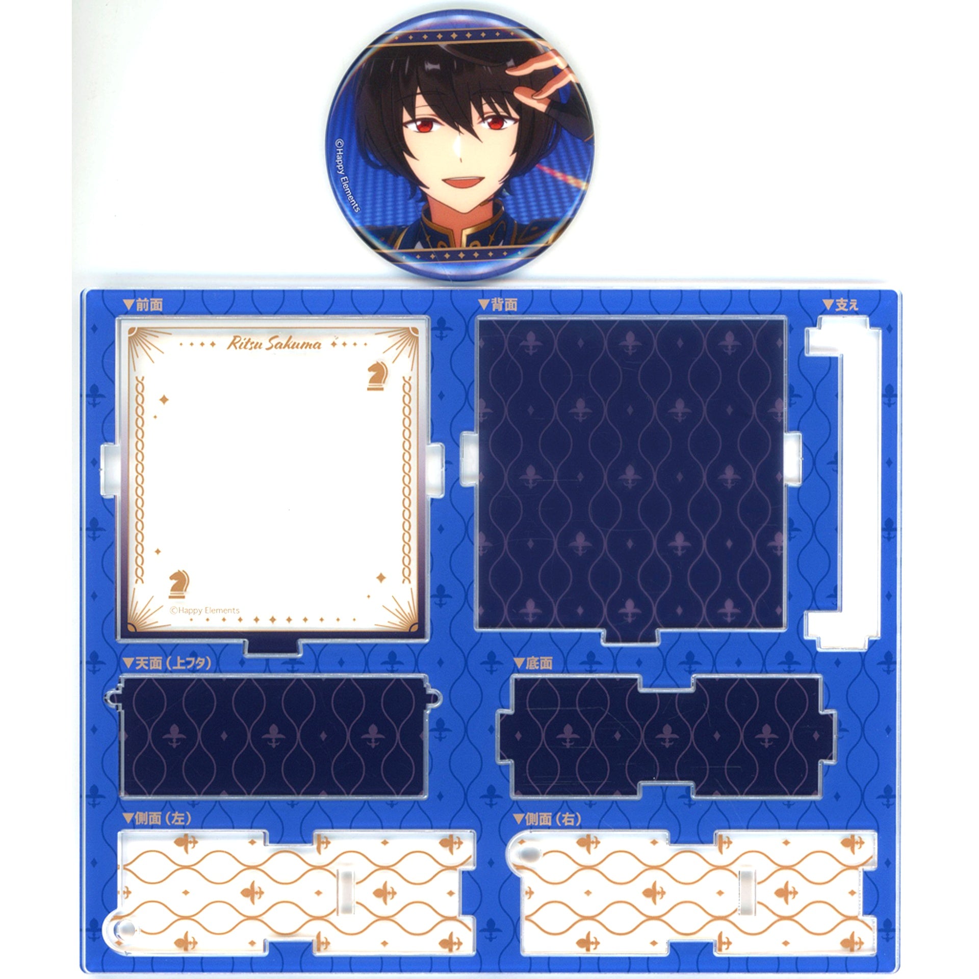 Ritsu Sakuma Ensemble Stars!! Knights Outfit Ver. Checkmate Hakoniwa Button Reminiscence Selection POP-UP STORE [USED]