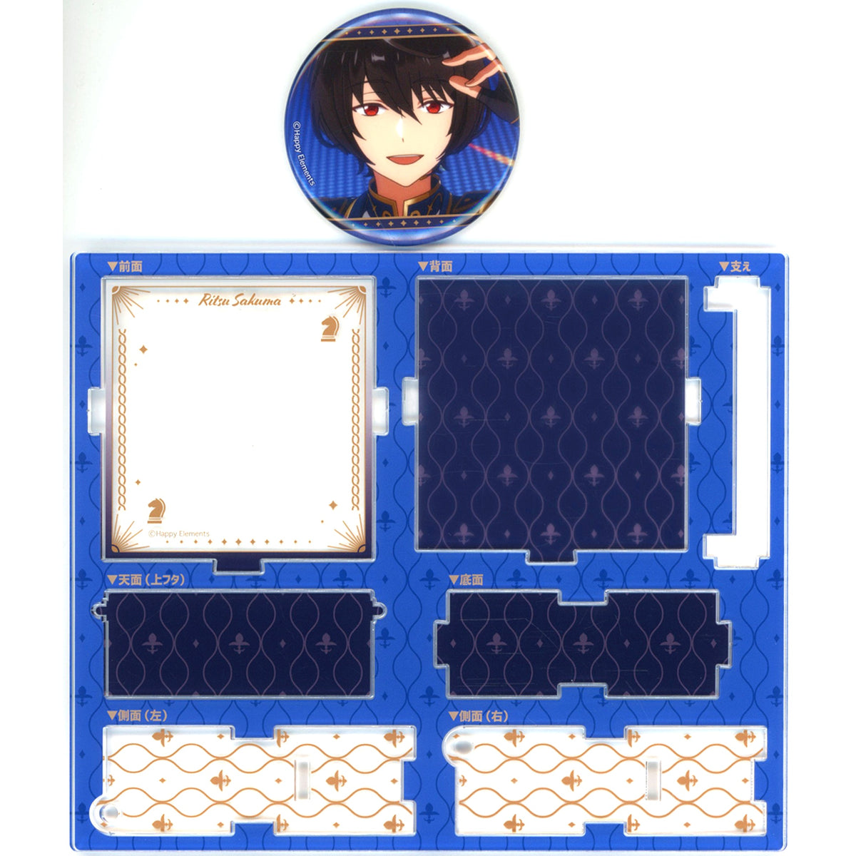 Ritsu Sakuma Ensemble Stars!! Knights Outfit Ver. Checkmate Hakoniwa Button Reminiscence Selection POP-UP STORE [USED]