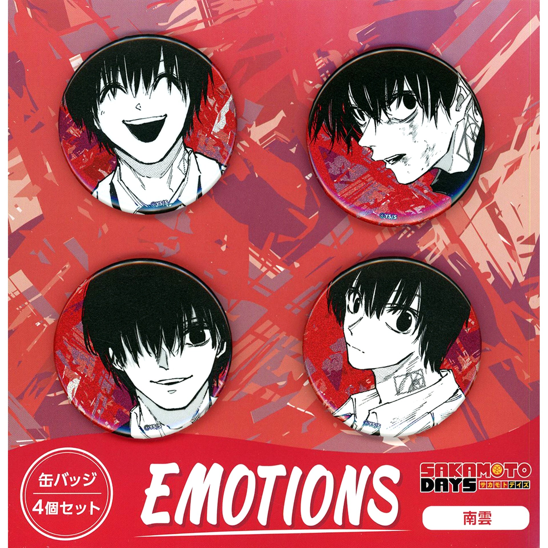 Nagumo Button Set of 4 EMOTIONS Sakamoto Days [USED]