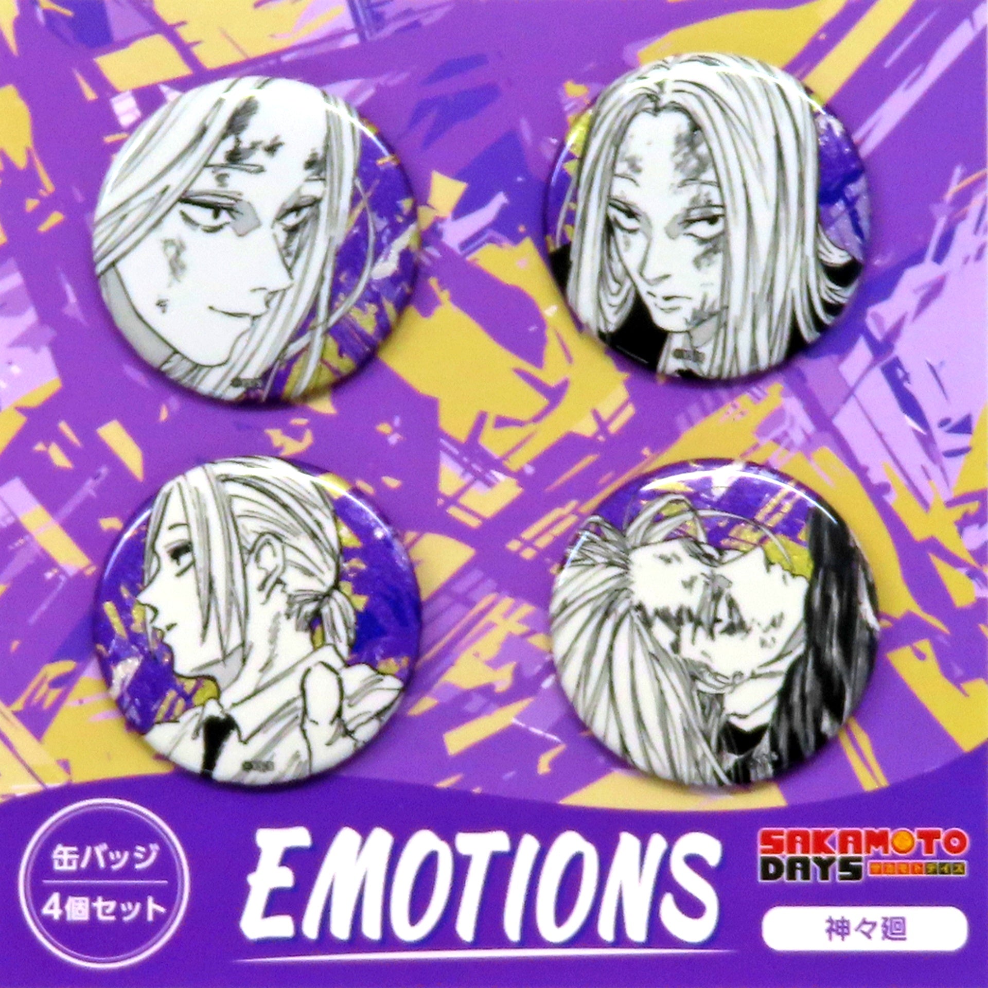 Shishiba SAKAMOTO DAYS Set of 4 Button EMOTIONS [USED]