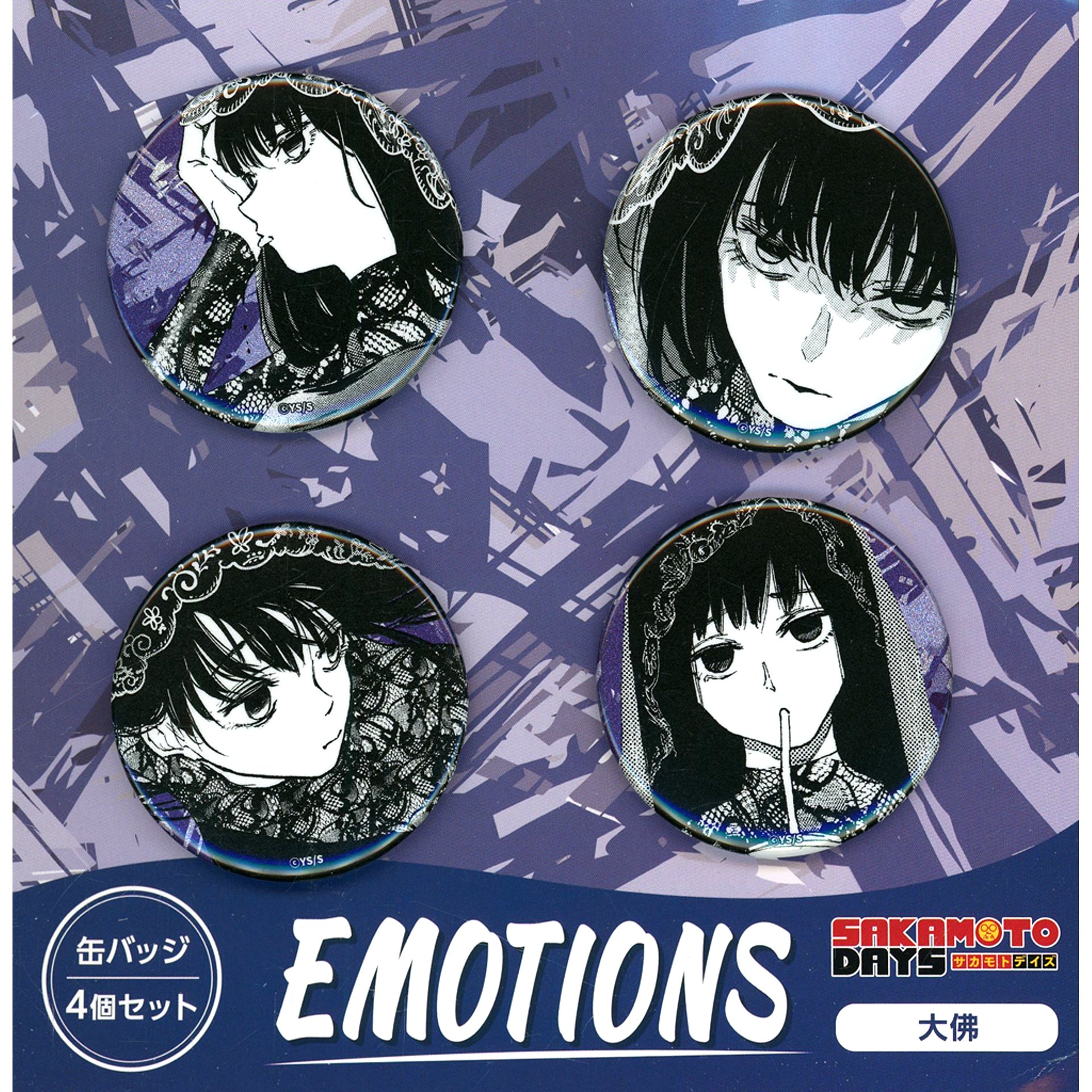 Osaragi Button Set of 4 EMOTIONS Sakamoto Days [USED]