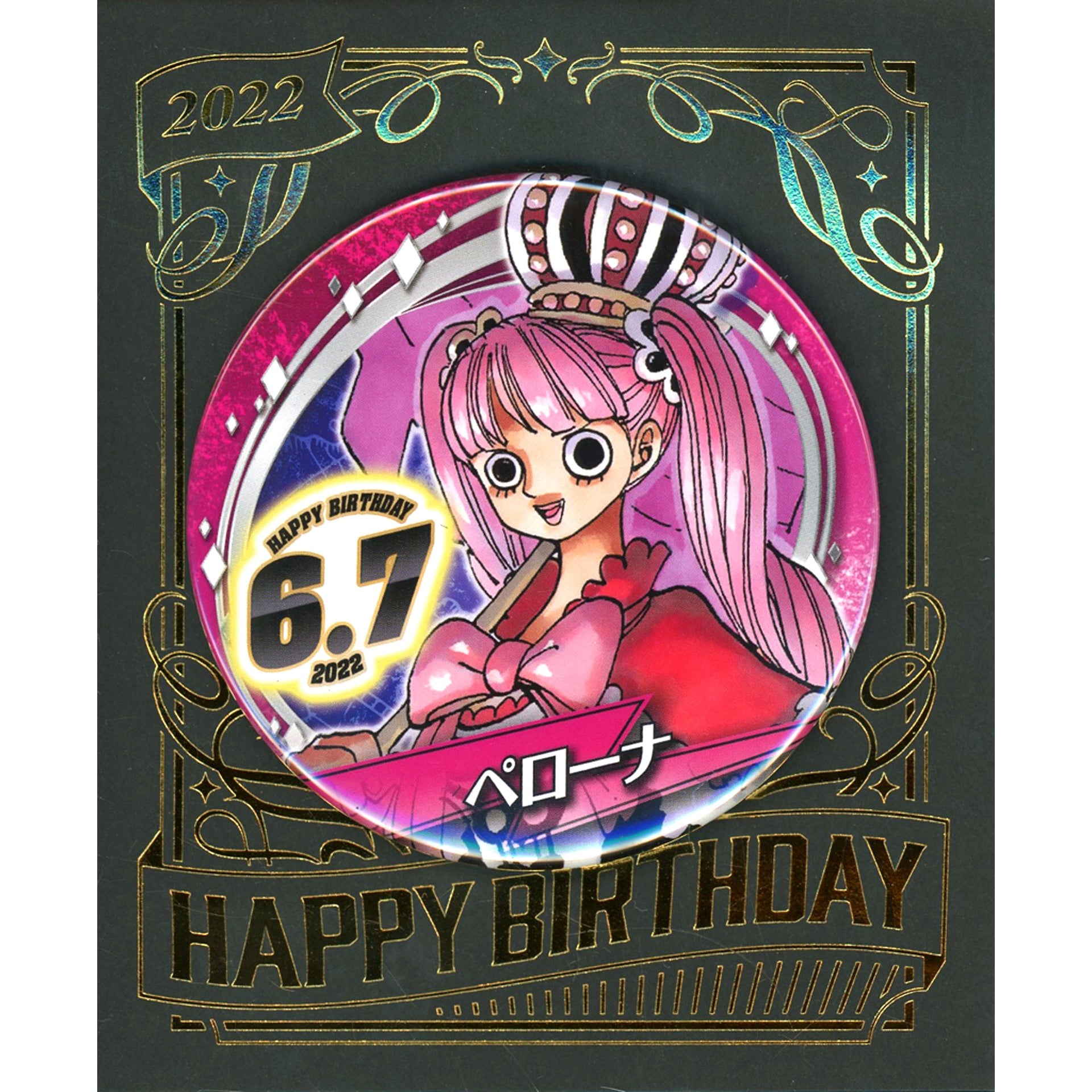Perona Birthday Button 2022 One Piece Jump Shop Limited [USED]
