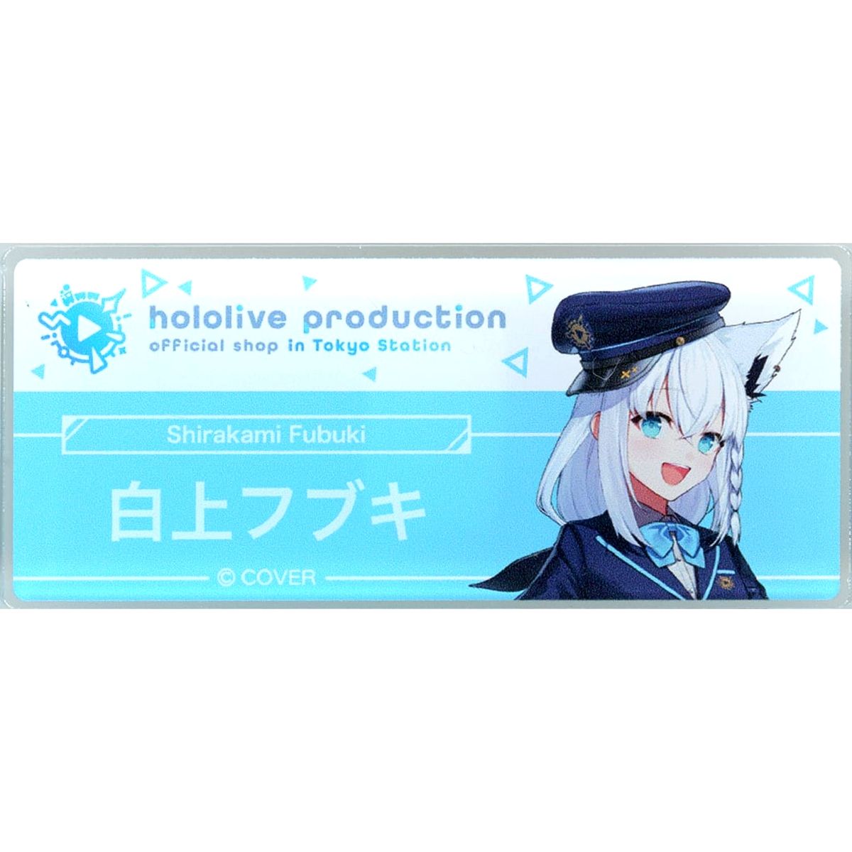 Shirakami Fubuki Virtual YouTuber Holo Live hololive production official shop in Tokyo Station Random Acrylic Item Name Tag Style Vol.2 [USED]