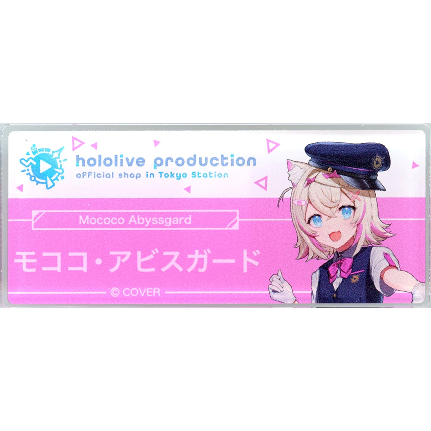 Mococo Abyssgard Hololive Random Acrylic Badge Name Tag Style Vol.2 hololive production official shop in Tokyo Station [USED]