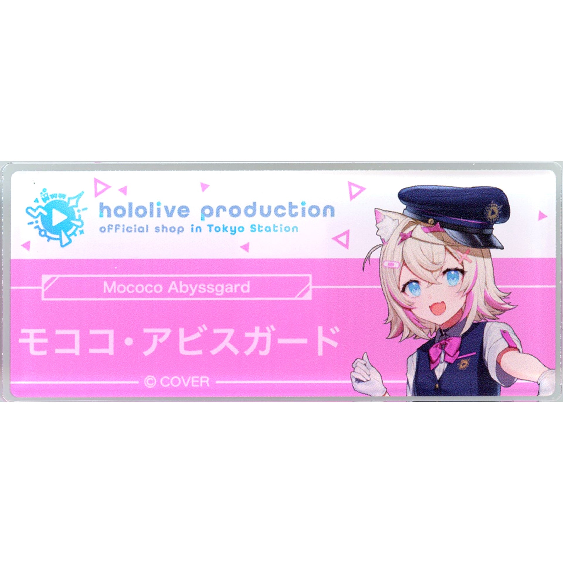 Mococo Abyssgard Hololive Random Acrylic Badge Name Tag Style Vol.2 hololive production official shop in Tokyo Station [USED]