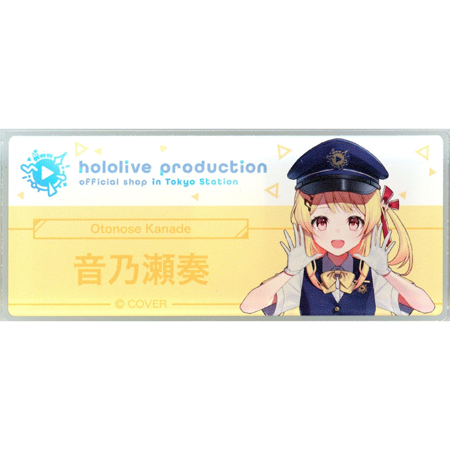 Otonose Kanade hololive production official shop in Tokyo Station Random Name Tag Style Acrylic Button Vol. 2 [USED]