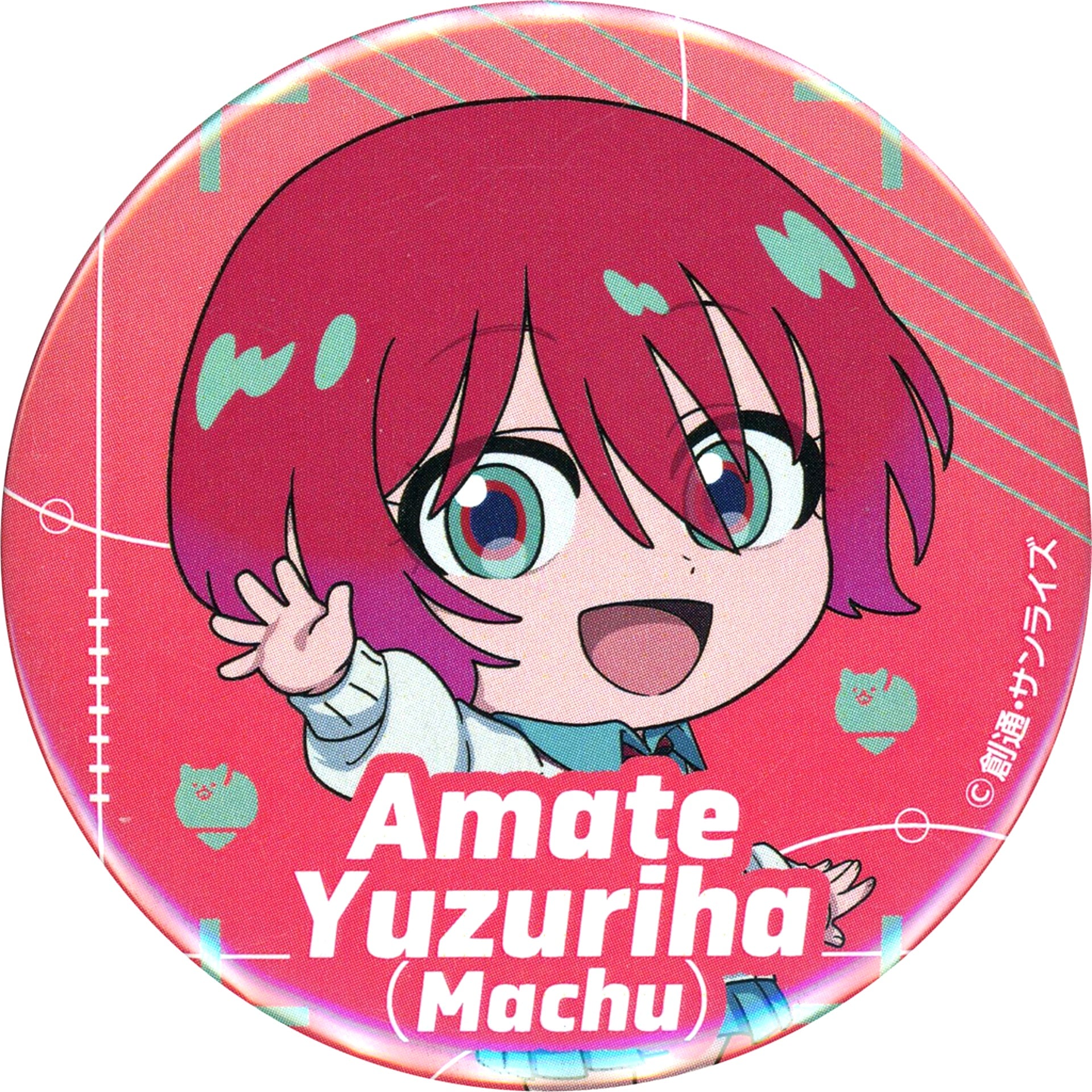 Amate Yuzuriha - Machu Tin Badge Mobile Suit Gundam GQuuuuuuX Limited Time Official Shop Minigame Looking for My Pome Prize A [USED]