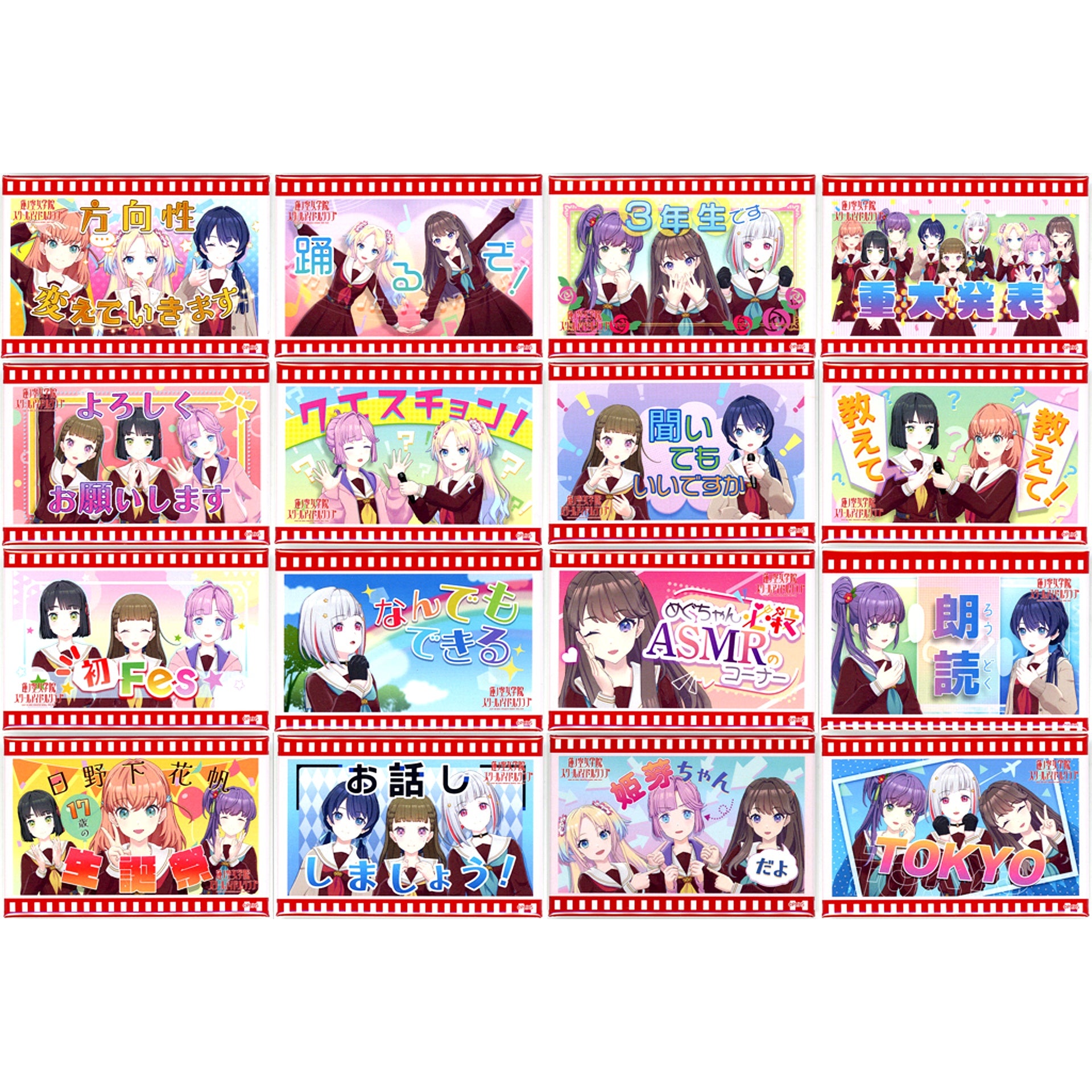 Set of 16 Love Live! Hasunosora Girls' High School Idol Club Square Button With x MEETS Vol. 3 [USED]