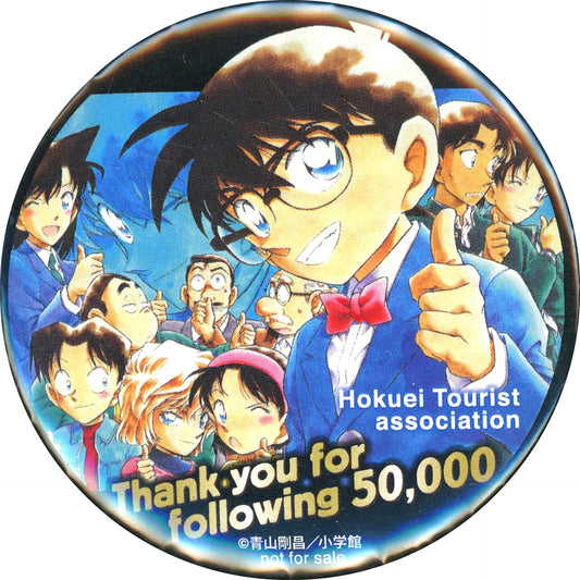 Group Detective Conan Button Hokuei Town Tourism Association 50000 Followers Achievement Commemorative First Come Present [USED]