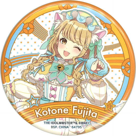 Gakuen iDOLM@STER Kotone Fujita Ichiban Kuji Collection Button Prize O [USED]