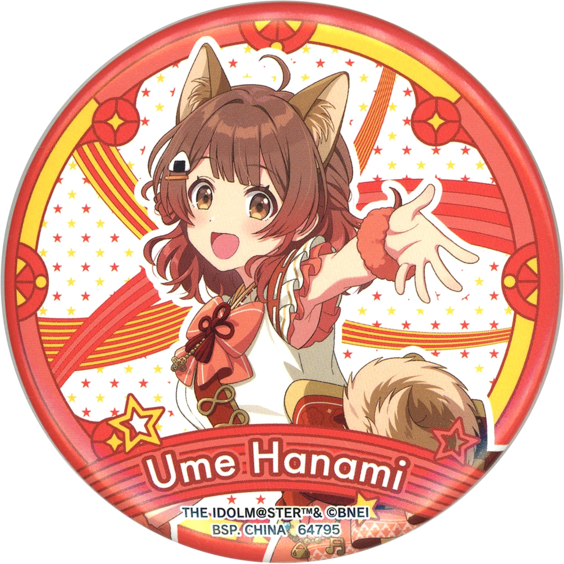 Gakuen iDOLM@STER Ume Hanami Ichiban Kuji Collection Button Prize O [USED]