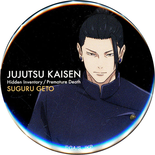 Suguru Geto Bust Up Jujutsu Kaisen Hidden Inventory/Premature Death Button POP UP STORE Tokyo Station First Avenue Ichiban Plaza [USED]