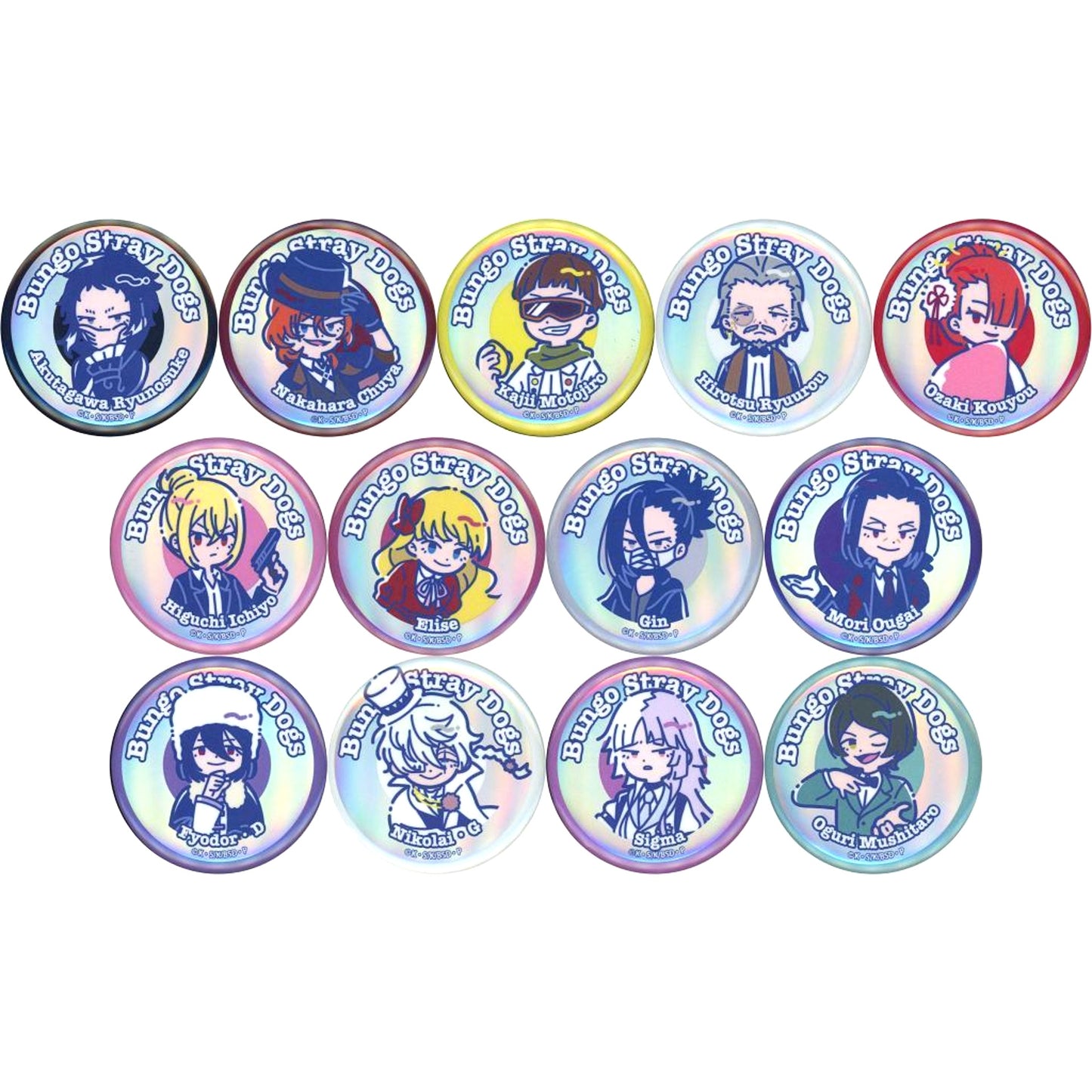 Set of 13 Bungo Stray Dogs Retopopu Part 2 Aurora Button [USED]