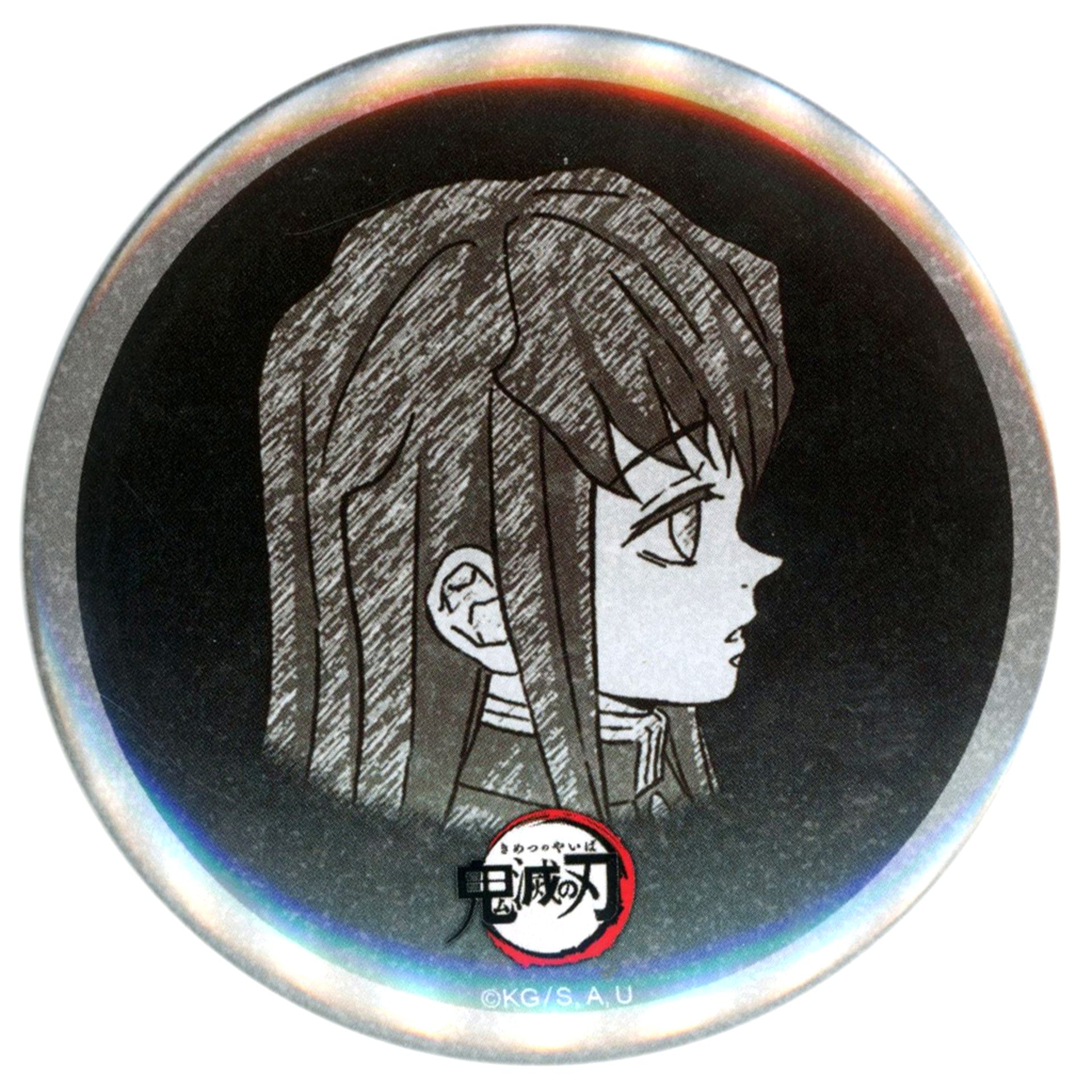 Muichiro Tokito Normal Looking Right From Above Demon Slayer All Expressions Setting 57mm Button Amusement Kuji Prize ufotable DINING Hashira Dining Muichiro Tokito Gyomei Himejima [USED]