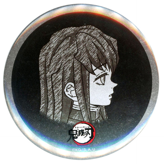 Muichiro Tokito Normal Looking Right From Above Demon Slayer All Expressions Setting 57mm Button Amusement Kuji Prize ufotable DINING Hashira Dining Muichiro Tokito Gyomei Himejima [USED]