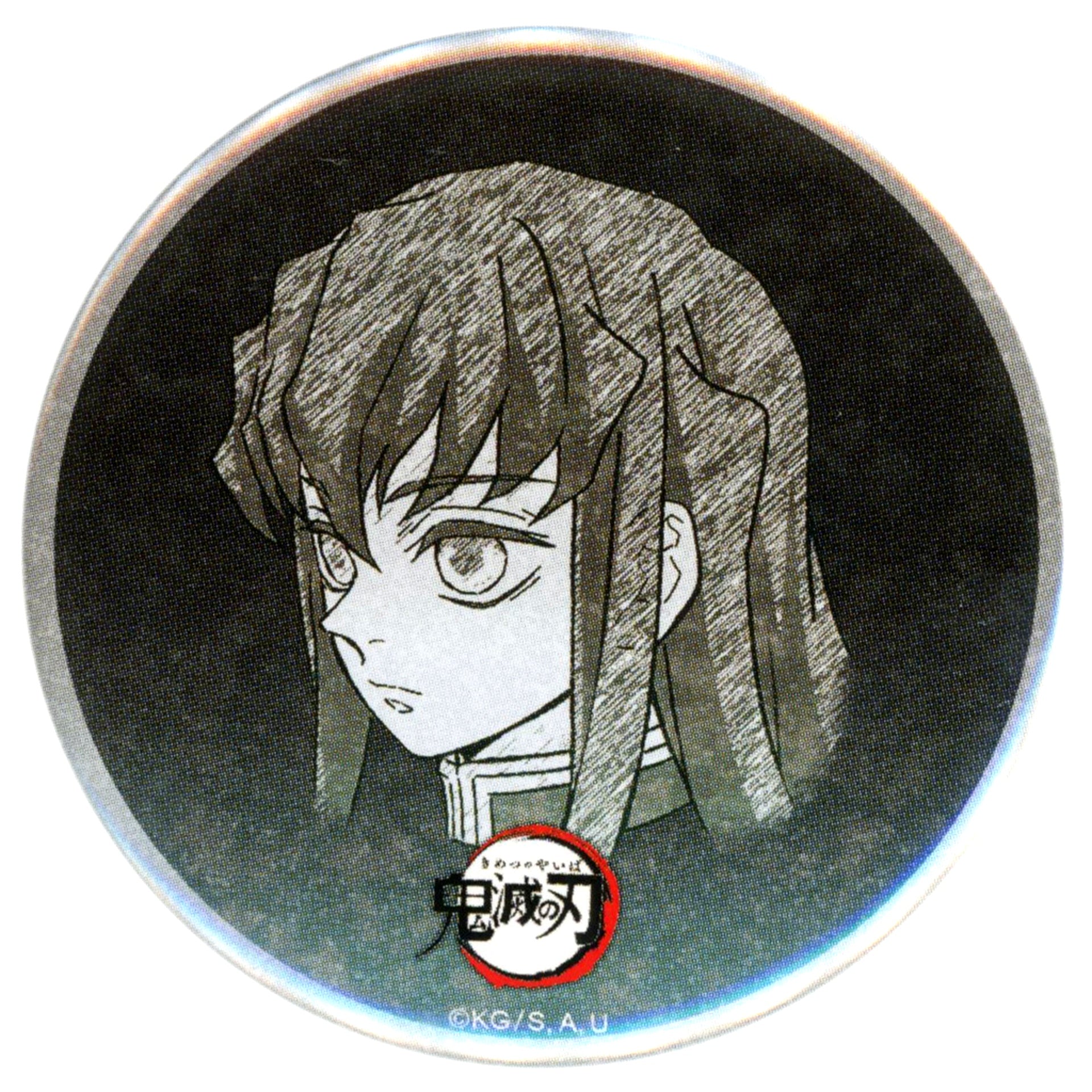 Muichiro Tokito Demon Slayer Grim Looking Left All Expressions Setting 57mm Button ufotable DINING Hashira Dining Otanoshimi Kuji Prize [USED]