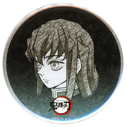 Muichiro Tokito Demon Slayer Grim Looking Left All Expressions Setting 57mm Button ufotable DINING Hashira Dining Otanoshimi Kuji Prize [USED]