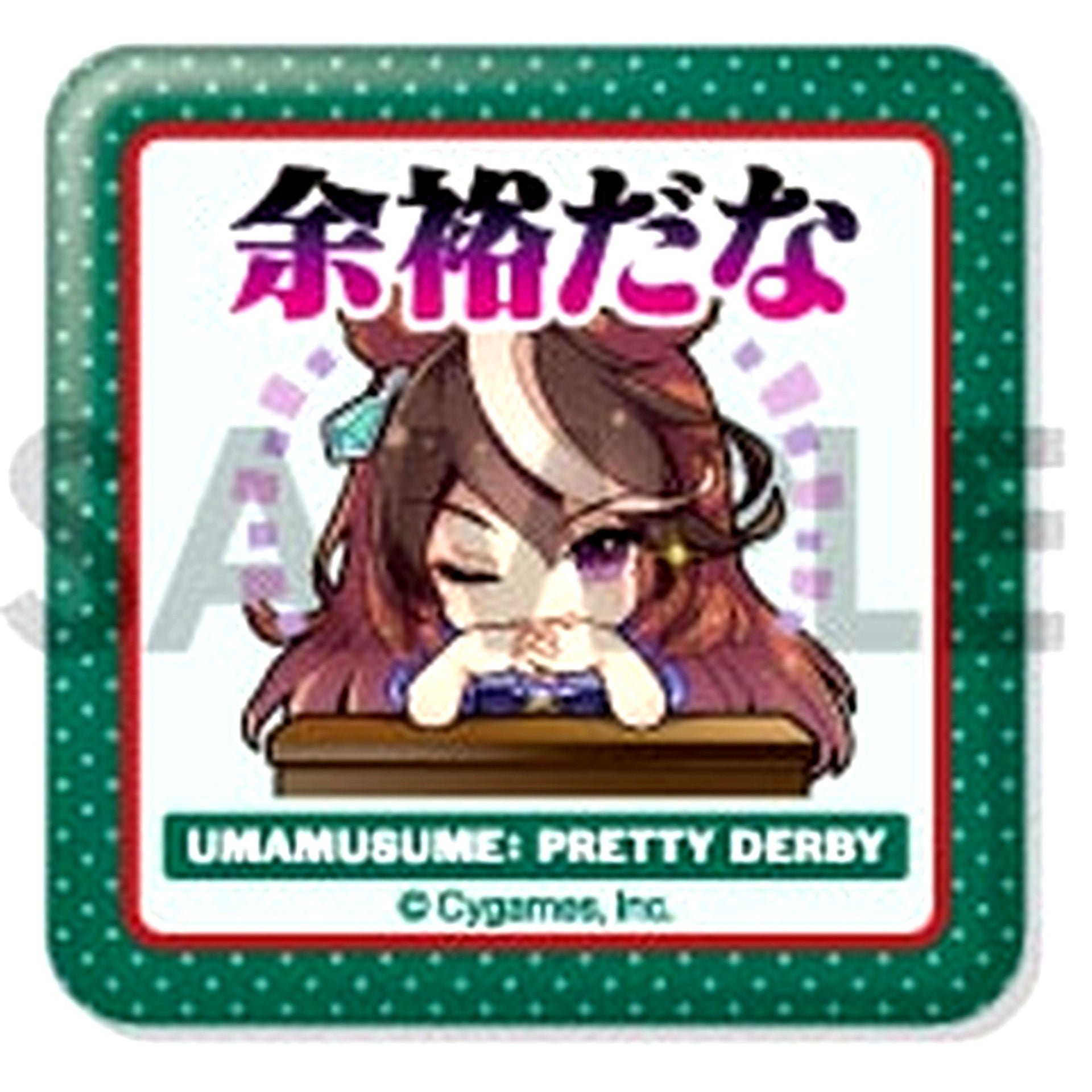 Symboli Rudolf Uma Musume Pretty Derby Square Button Vol. 1 [USED]