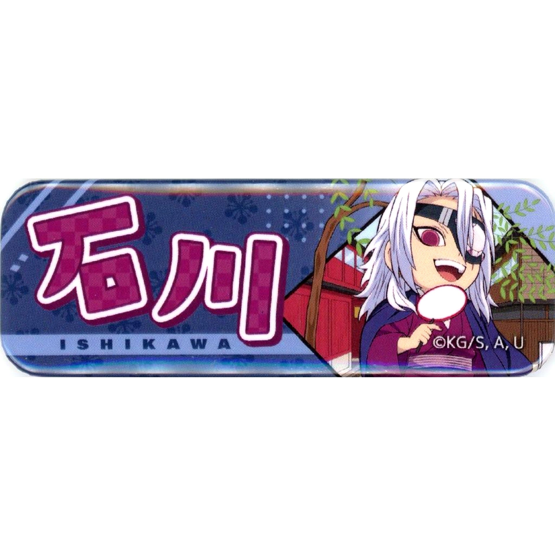 Tengen Uzui Demon Slayer All Concentrated Exhibition Swordsmith Village Hashira Training Arc Local Illustration Ishikawa Random Button [USED]