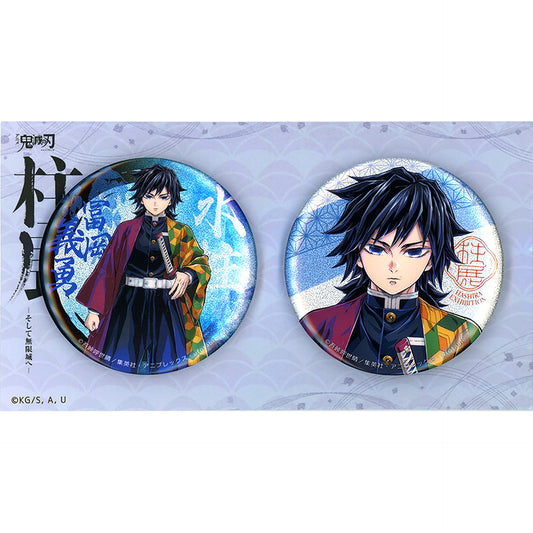 Giyu Tomioka Anime Demon Slayer Hashira Exhibition And to the Infinity Castle Key Visual Button Set [USED]