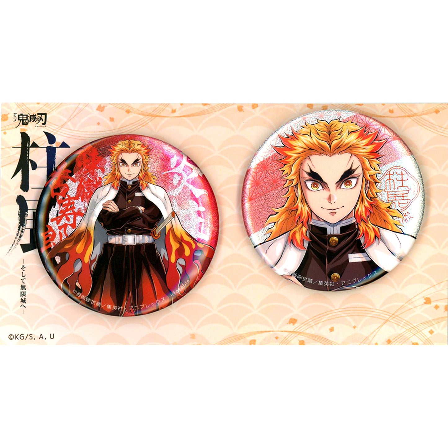Kyojuro Rengoku Key Visual Button Set Demon Slayer Kimetsu no Yaiba Hashira Exhibition And to the Infinity Castle [USED]