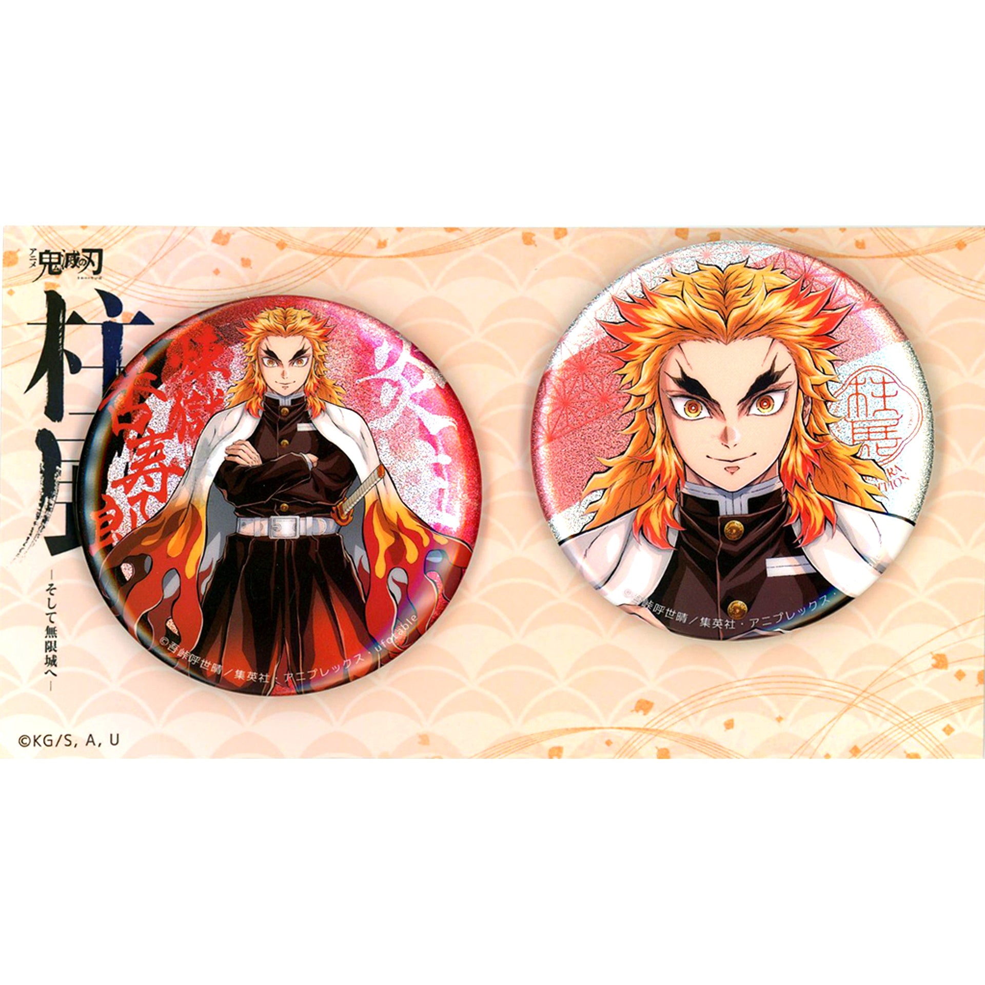 Kyojuro Rengoku Key Visual Button Set Demon Slayer Kimetsu no Yaiba Hashira Exhibition And to the Infinity Castle [USED]