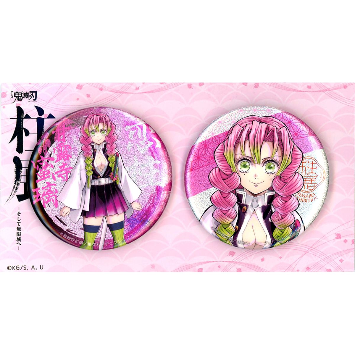 Mitsuri Kanroji Demon Slayer: Kimetsu no Yaiba Hashira Exhibition And to the Infinity Castle Key Visual Button Set [USED]
