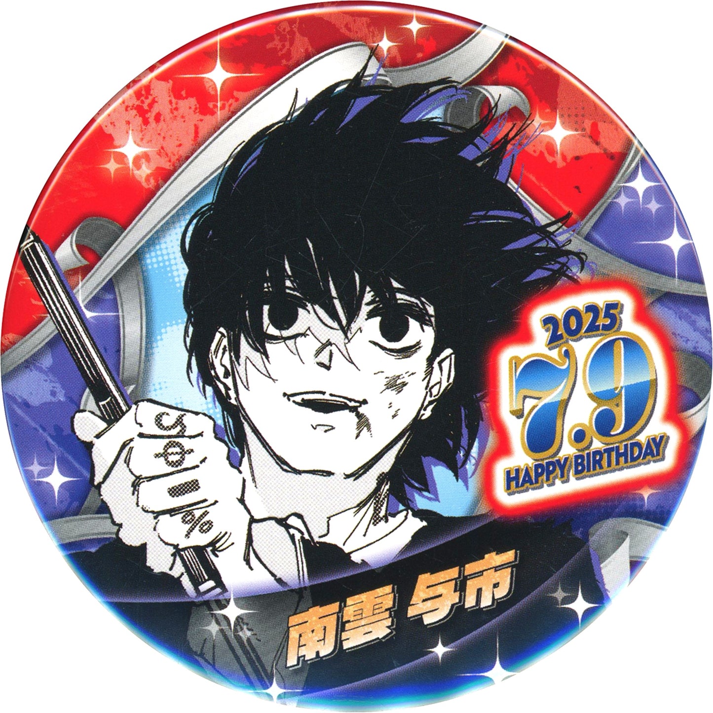 Yoichi Nagumo Birthday Button 2025 Sakamoto Days [USED]