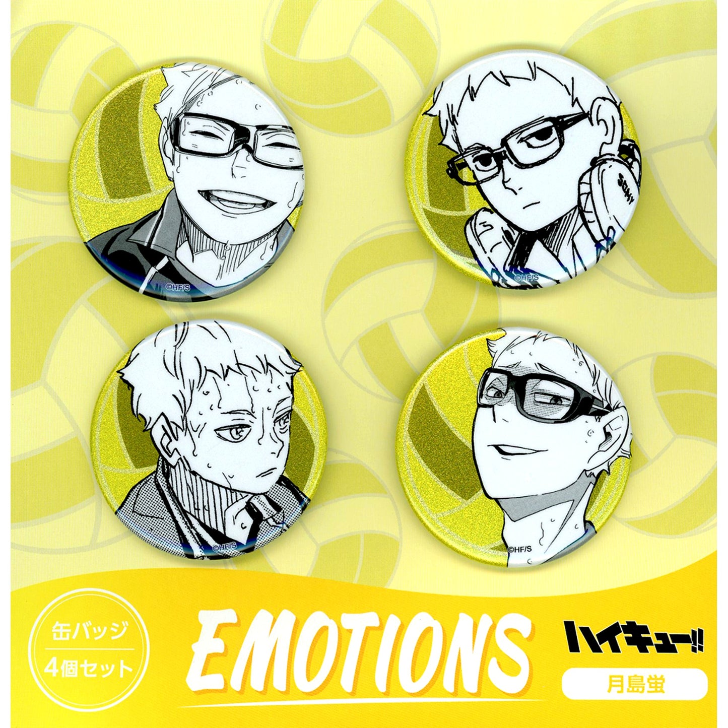 Set of 4 Kei Tsukishima Haikyu!! EMOTIONS Button Jump Spring Collection Fair 2025 Goods [USED]