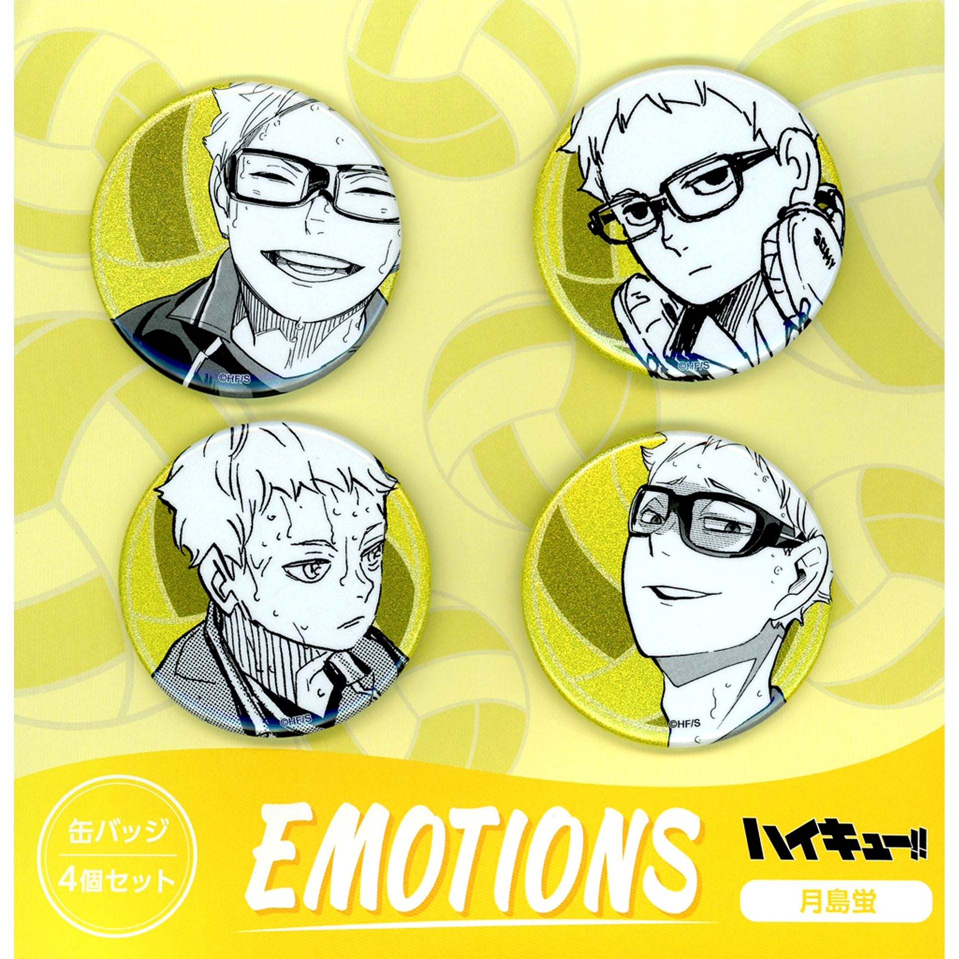 Set of 4 Kei Tsukishima Haikyu!! EMOTIONS Button Jump Spring Collection Fair 2025 Goods [USED]