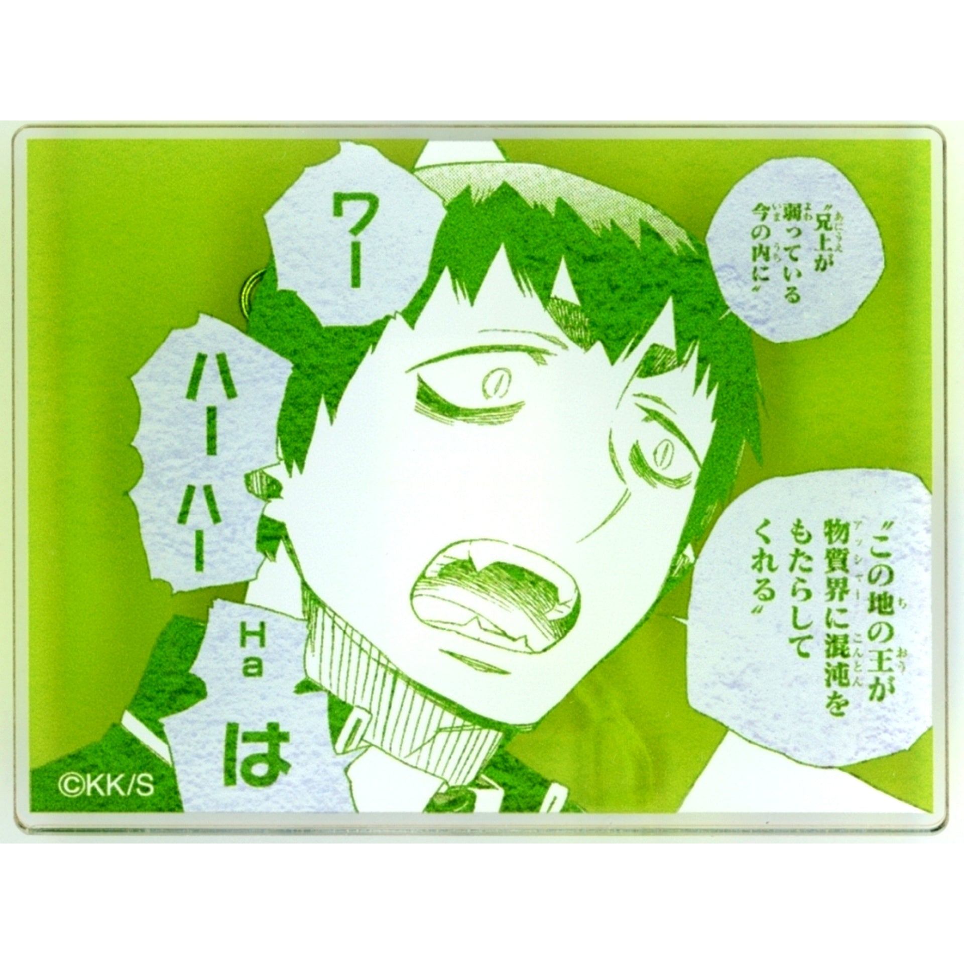 Amaimon Blue Exorcist Exhibition Famous Quote Acrylic Button Collection Vol. 1 [USED]