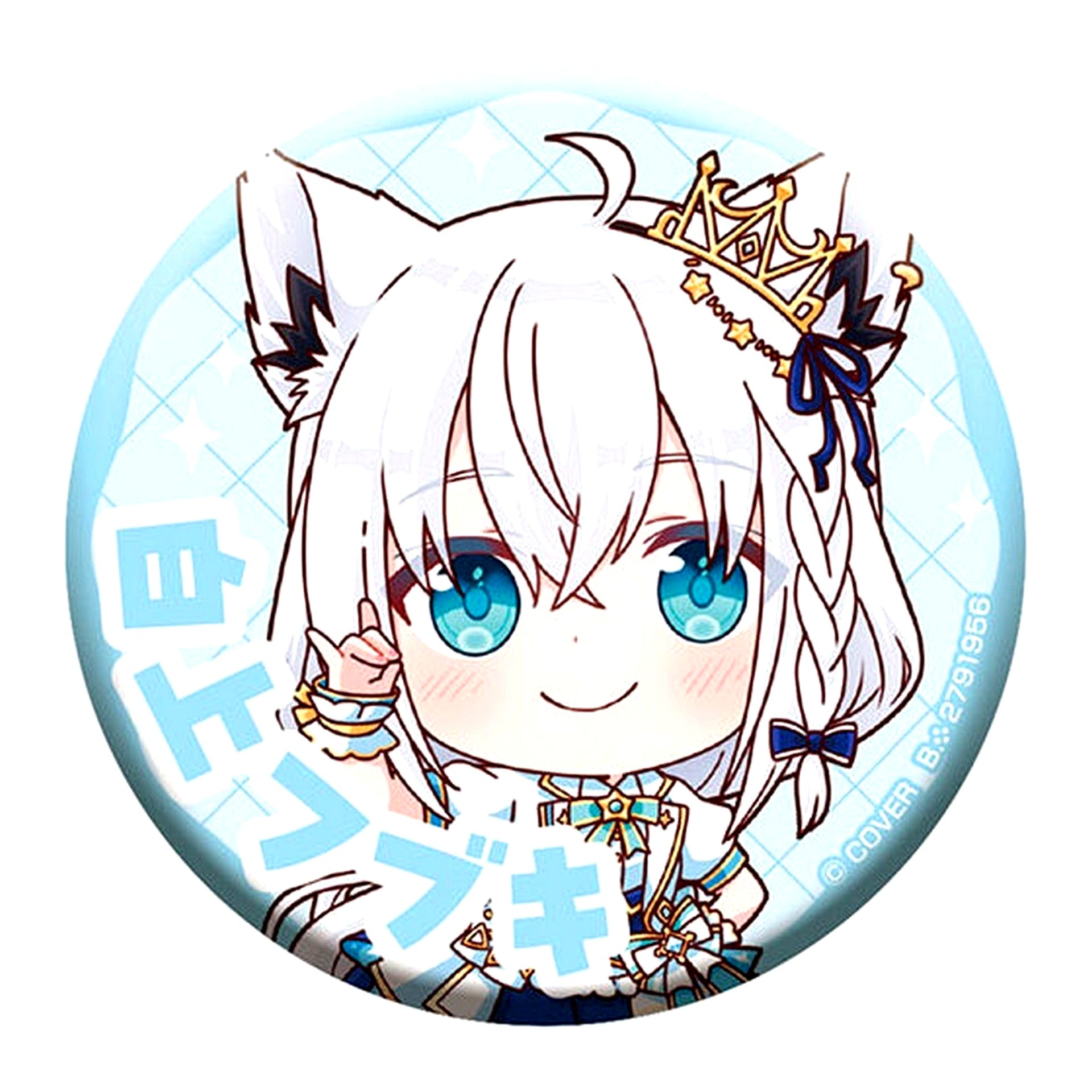 Shirakami Fubuki Hololive Capsule Button Collection Bright Parade 2 [USED]